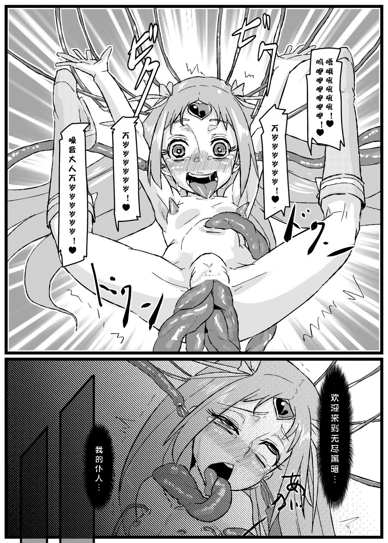 落あこ