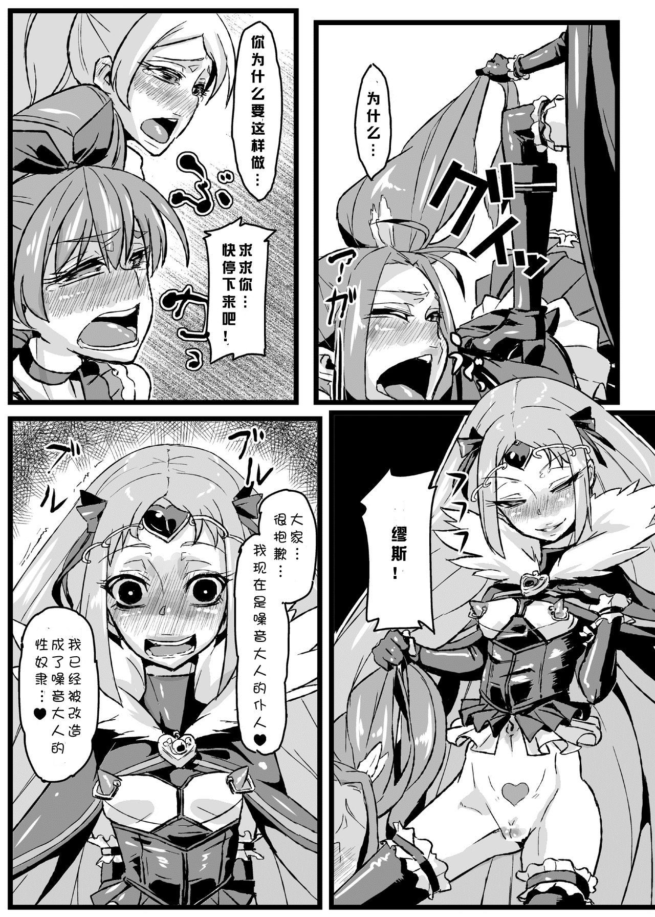 落あこ