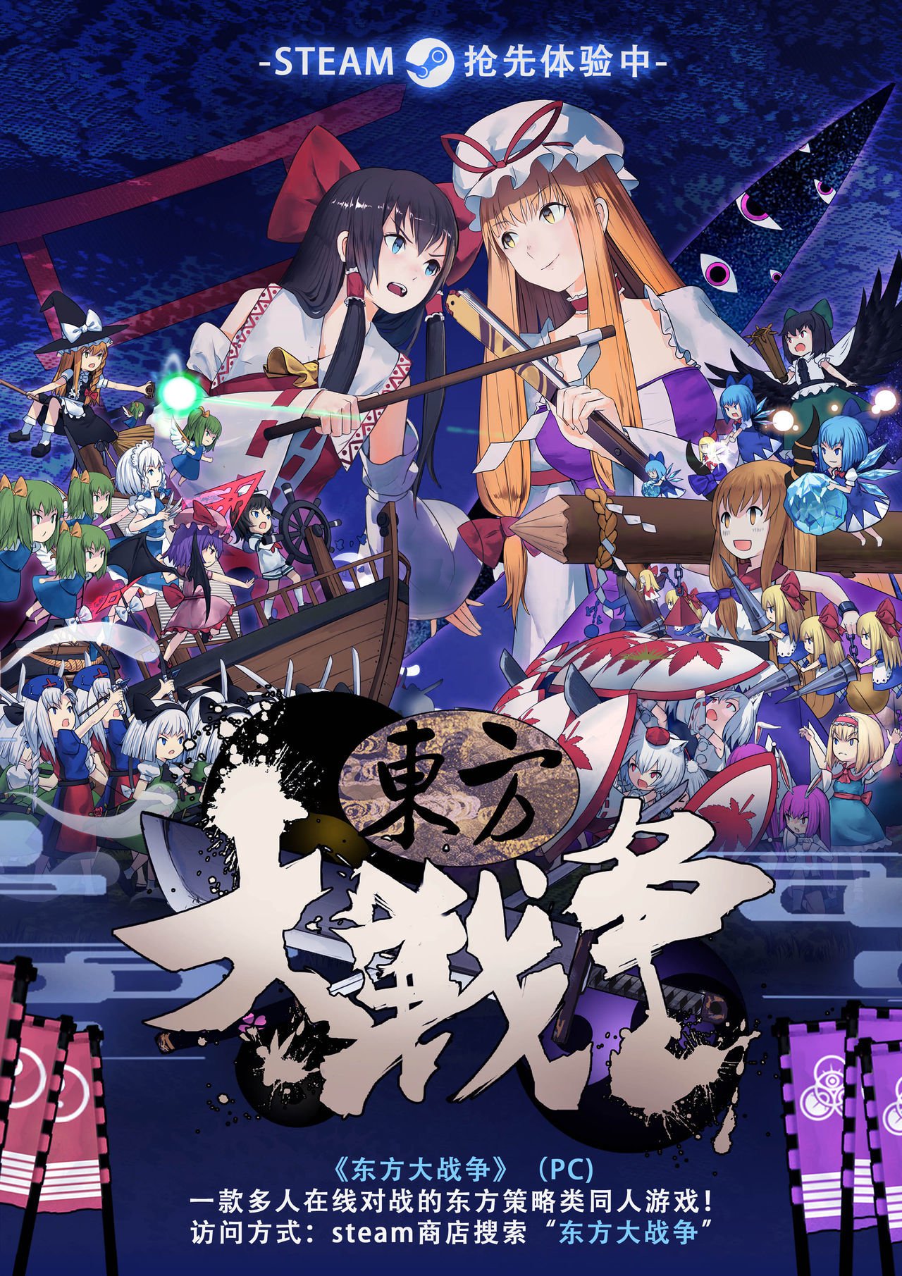 オーバーレイマジック！