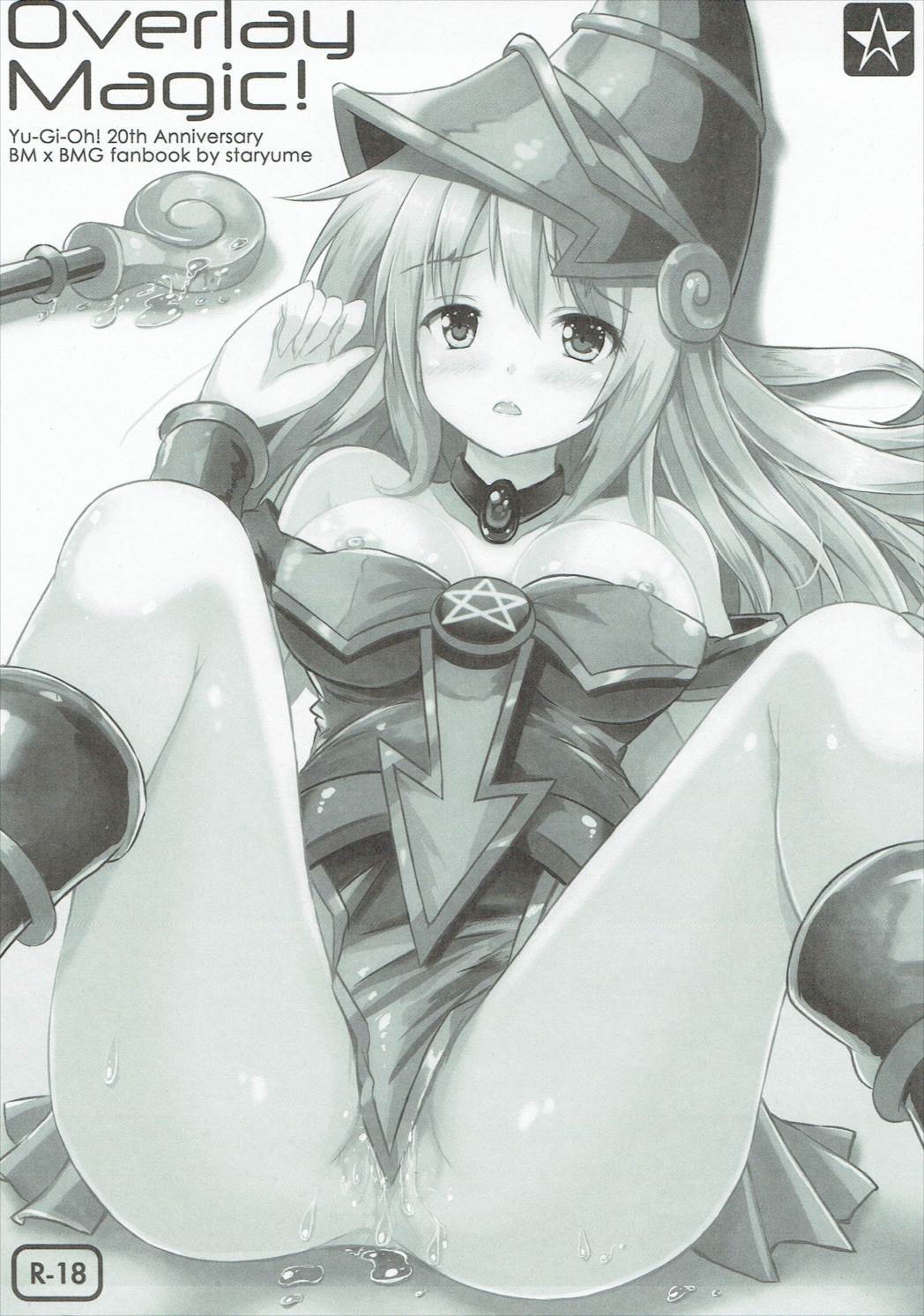 オーバーレイマジック！