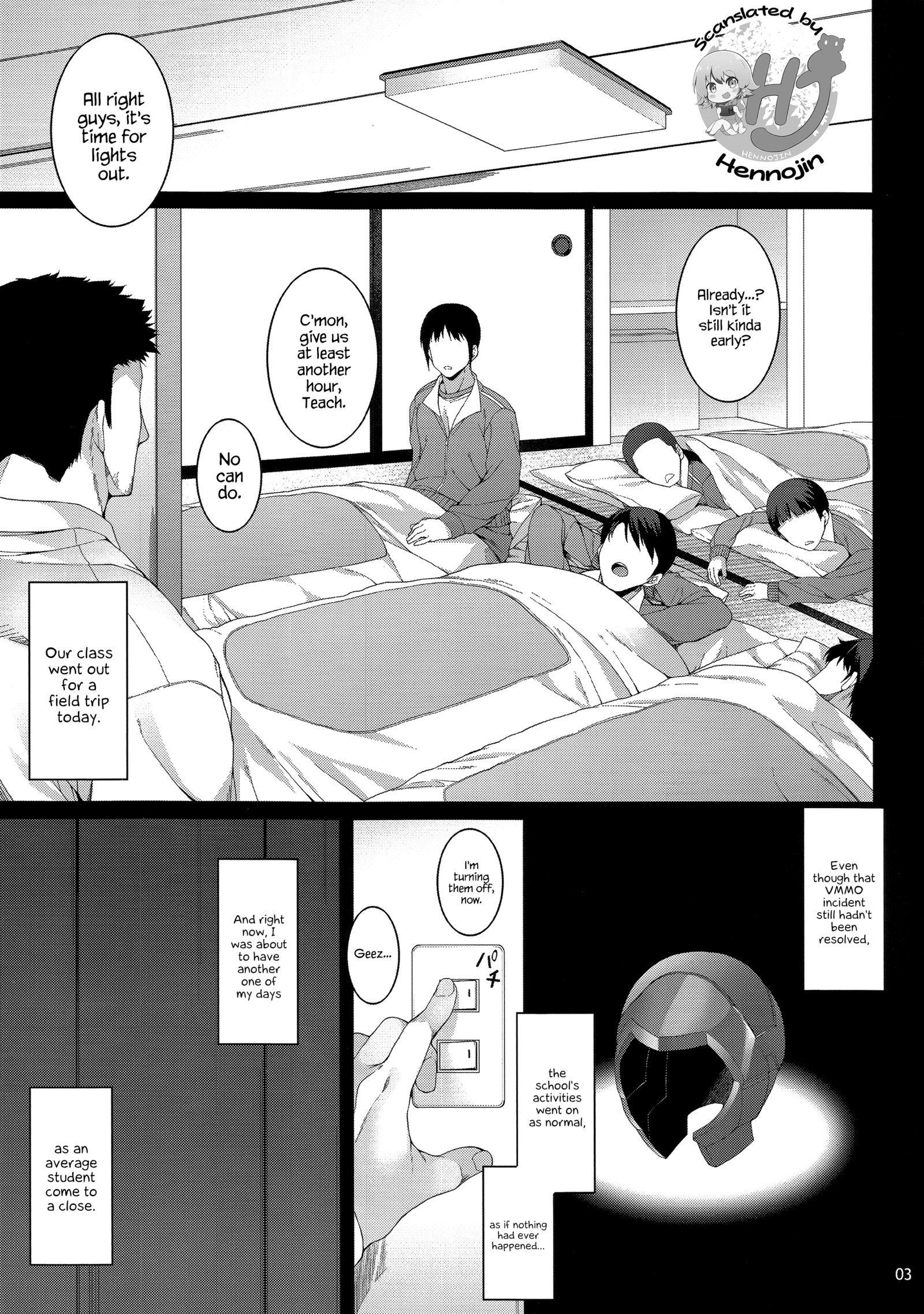 すぐはちゃん修学ランコウ