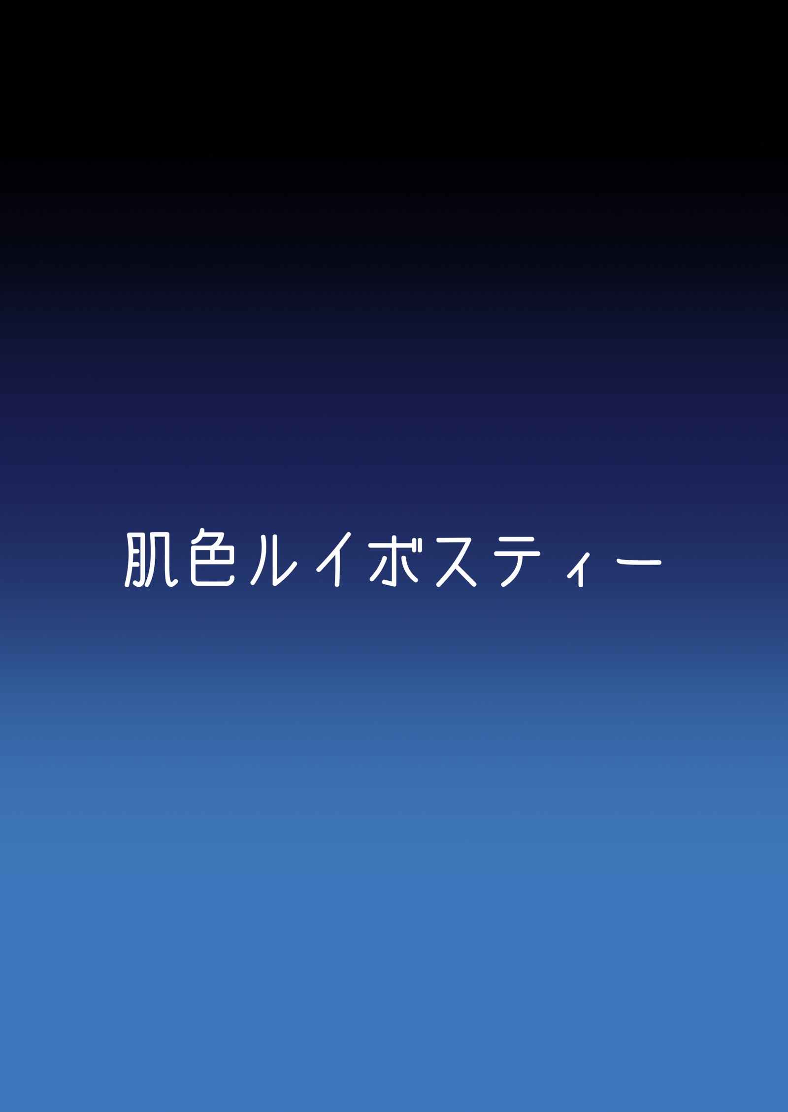 対魔忍さとり3 | 대마인사토리3