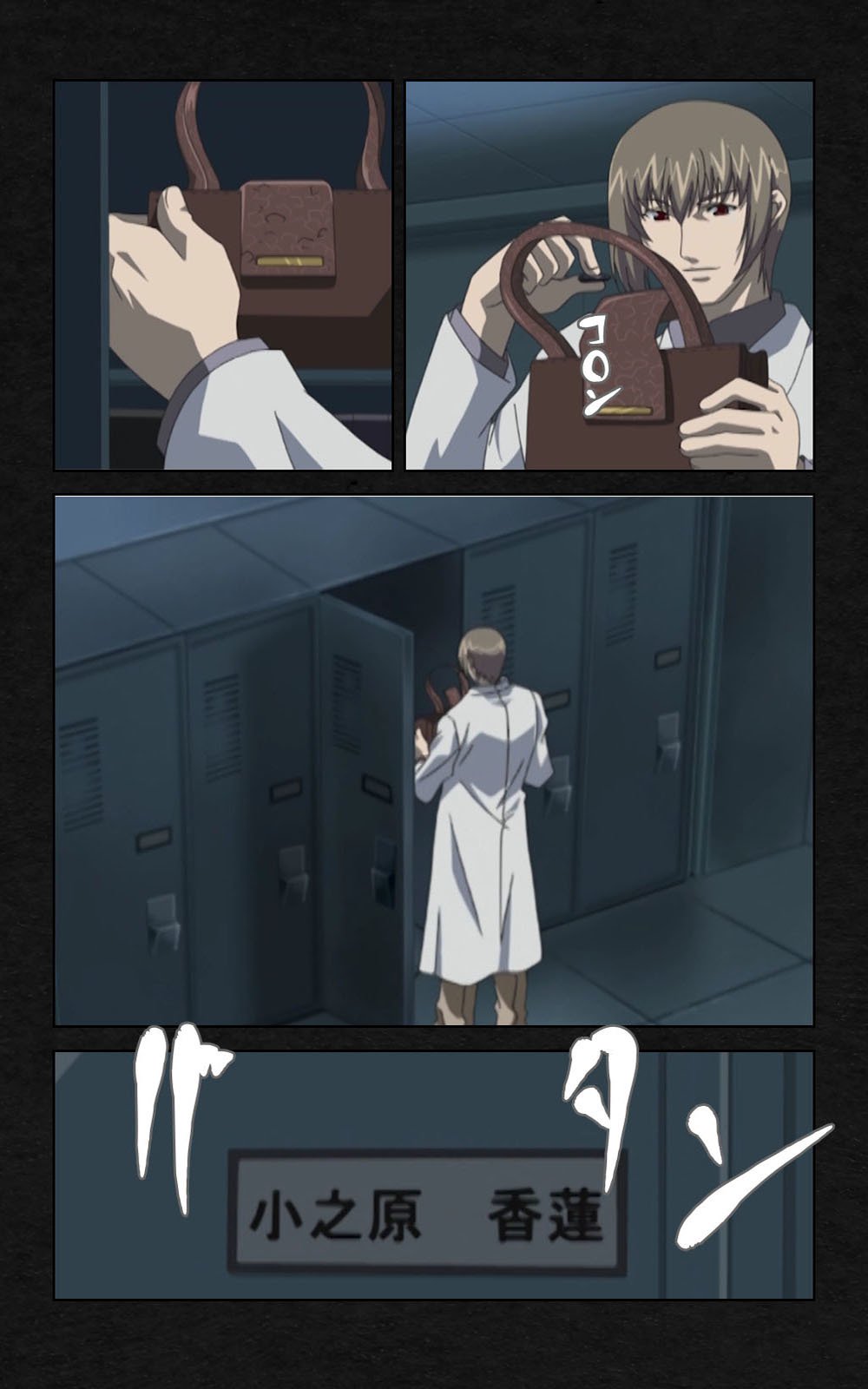 夜勤病棟・Ni ope：03完全禁止