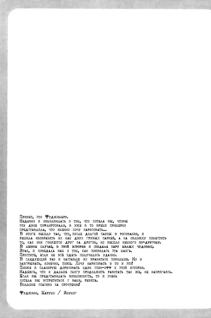 スーパーオーダーキラー