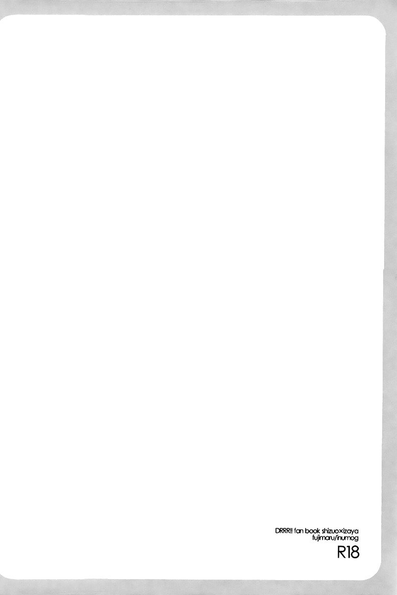 スーパーオーダーキラー