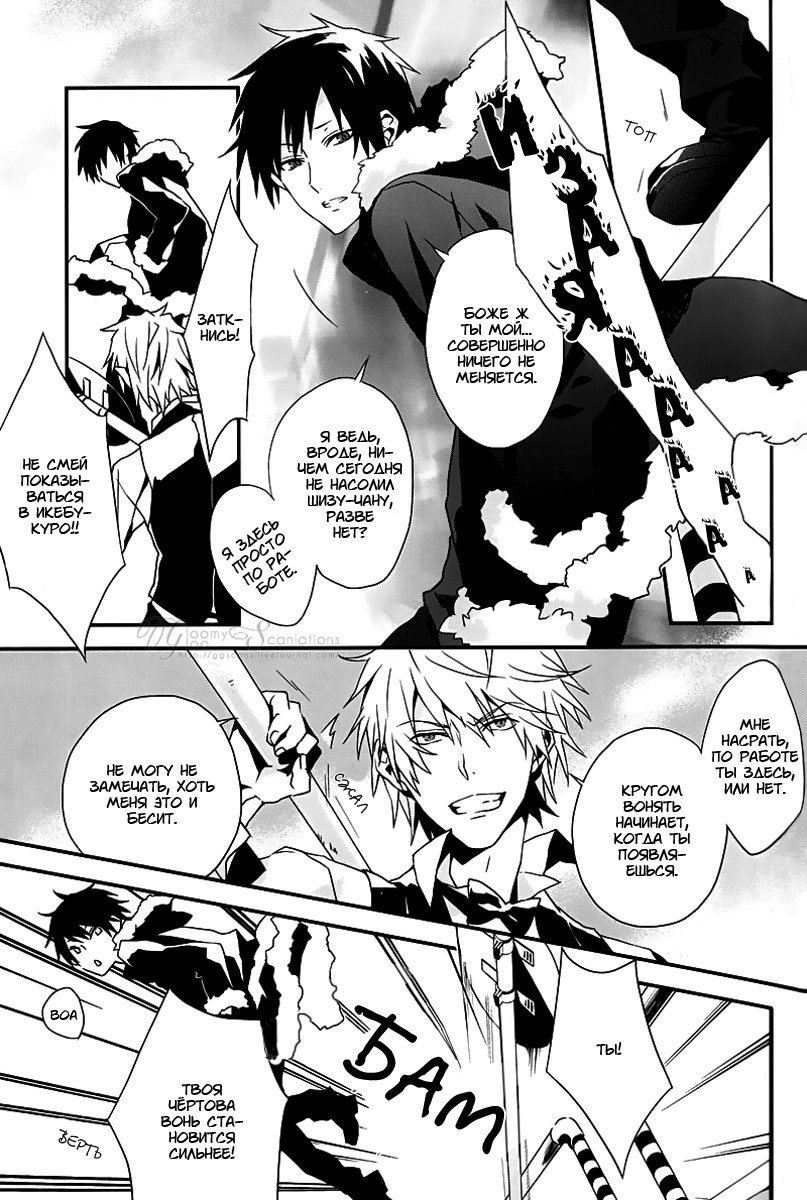 スーパーオーダーキラー