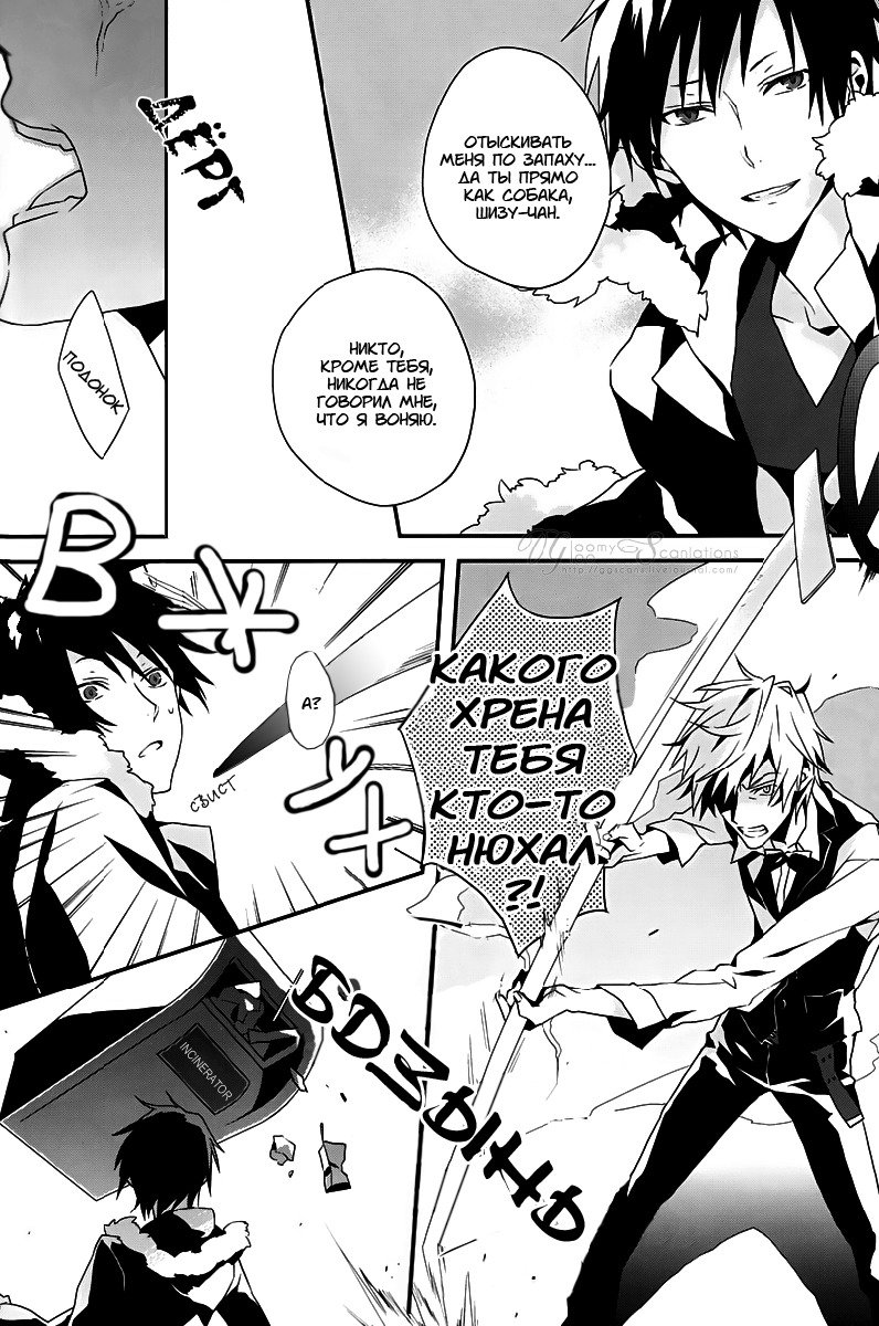 スーパーオーダーキラー