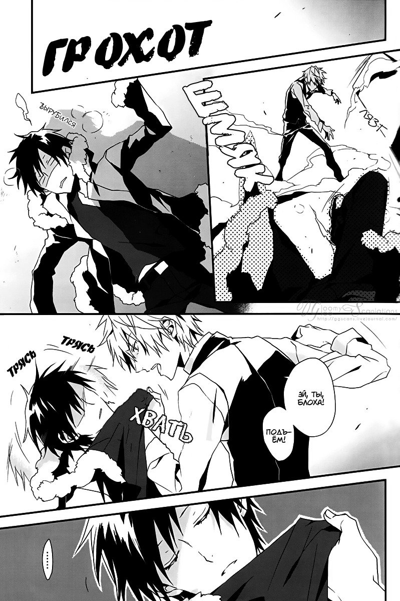 スーパーオーダーキラー