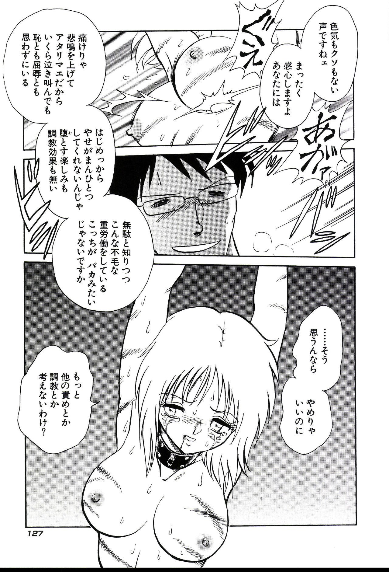 ガマンデキナイカガイジュギョウ