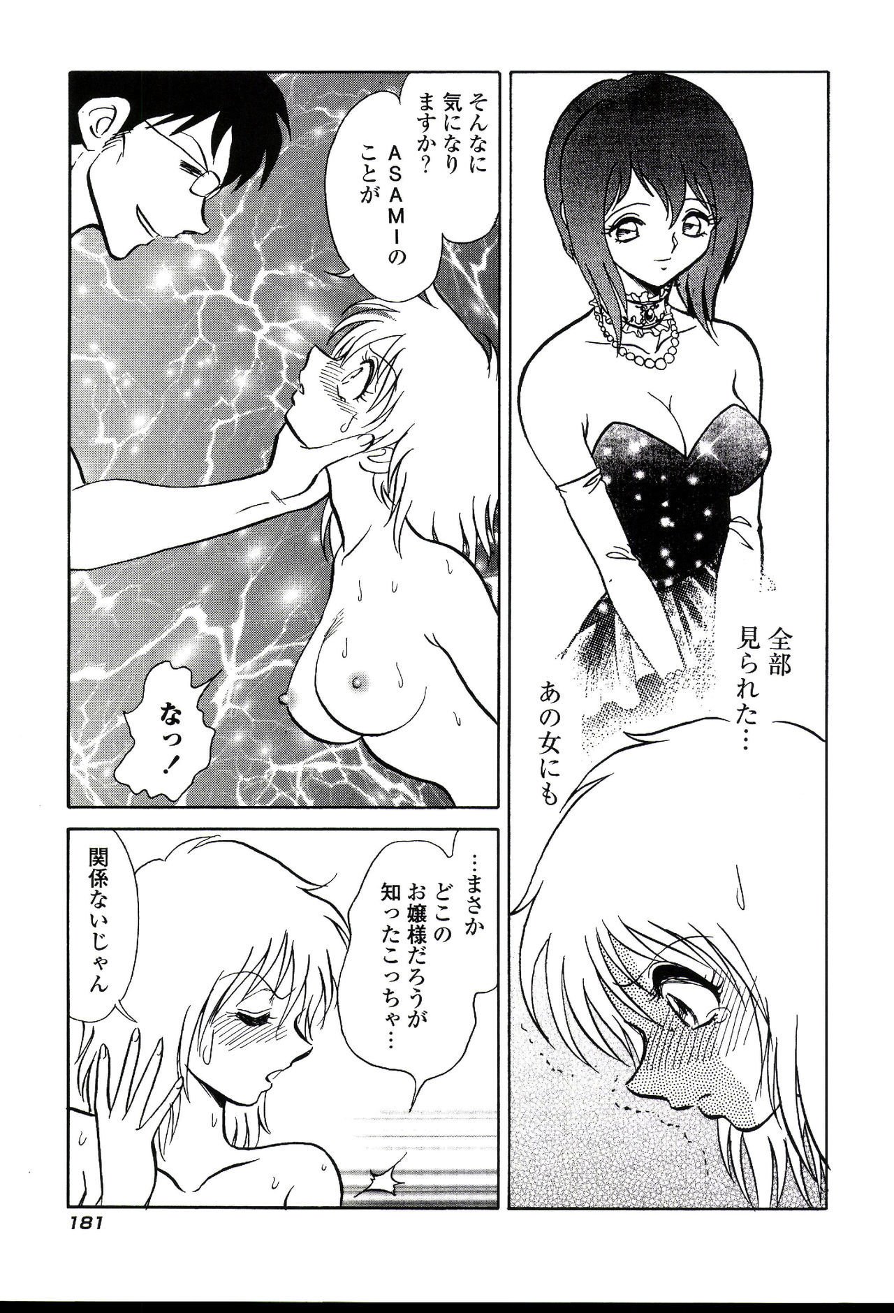 ガマンデキナイカガイジュギョウ