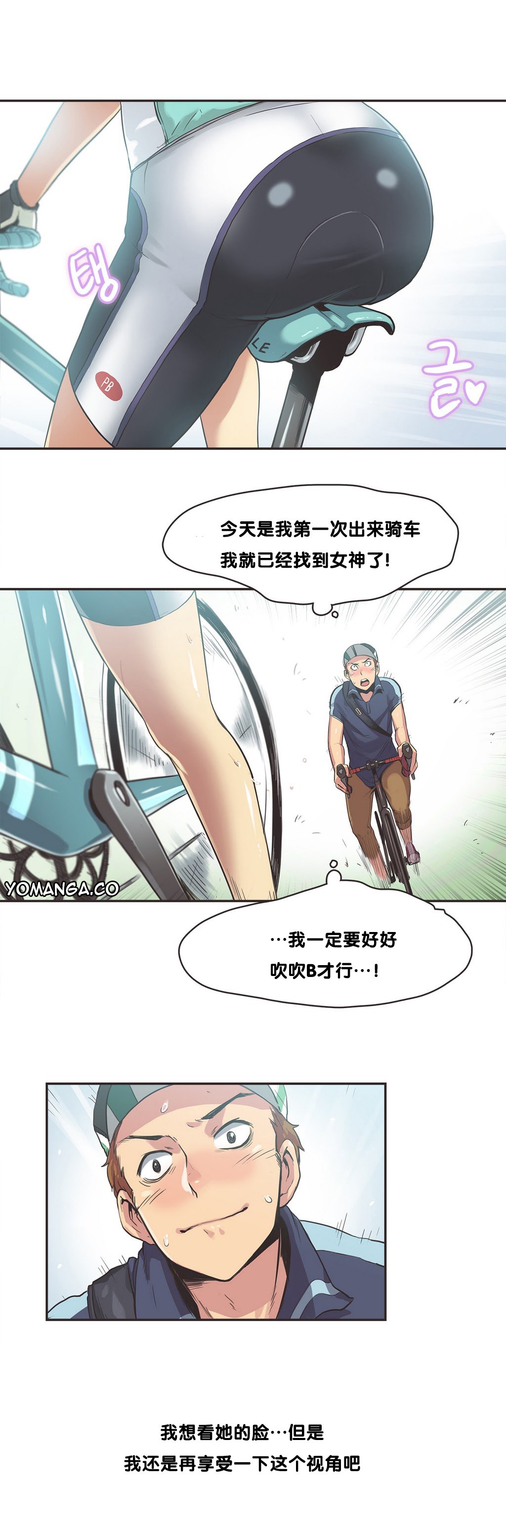 スポーツガールch.1-26