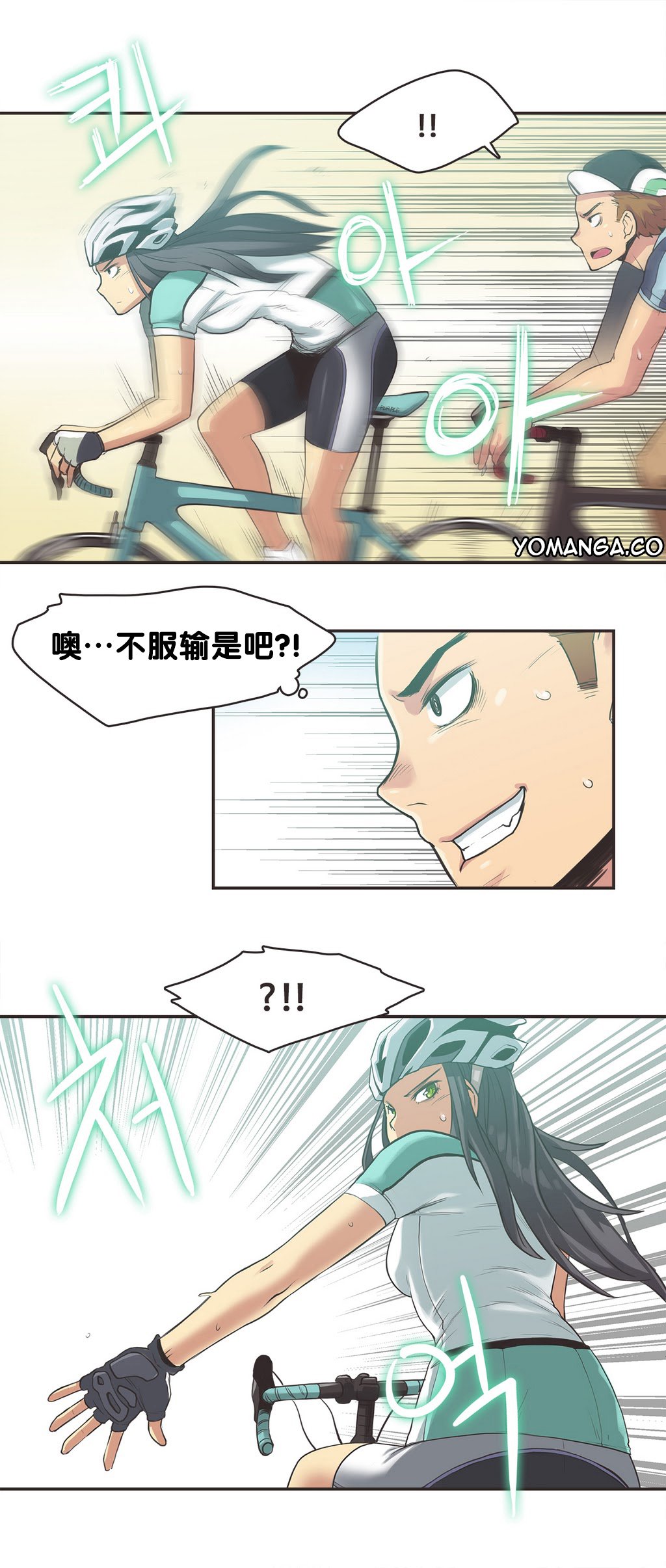 スポーツガールch.1-26