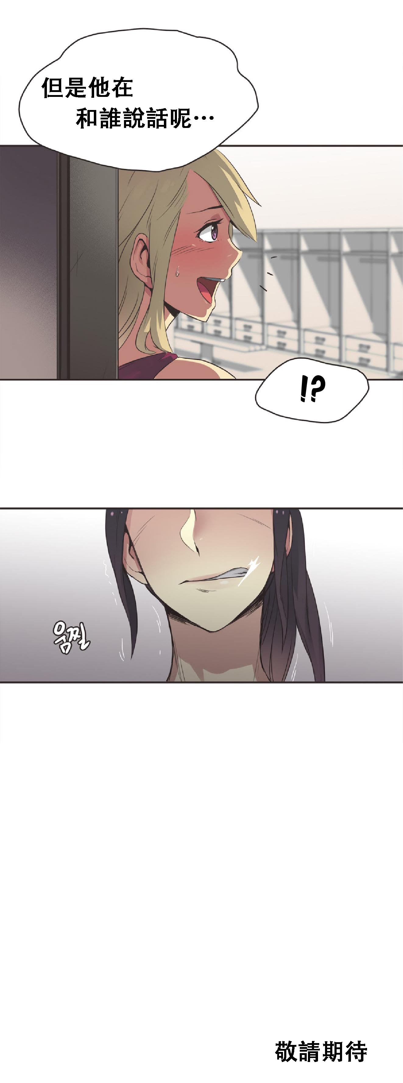 スポーツガールch.1-26