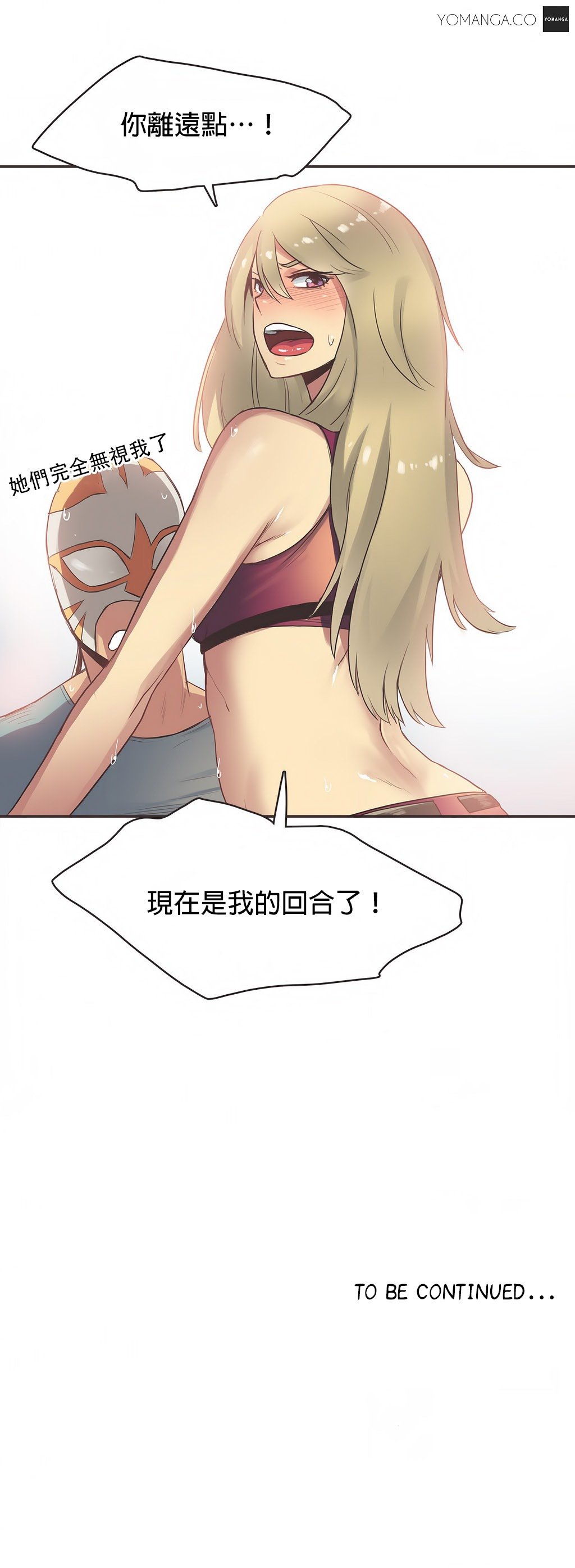 スポーツガールch.1-26