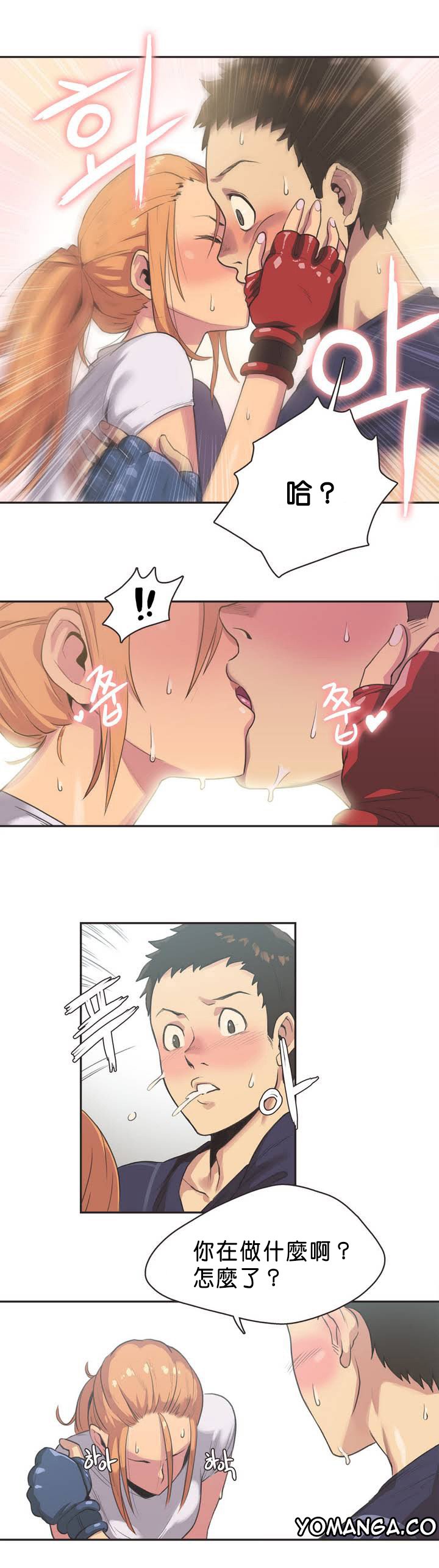 スポーツガールch.1-26
