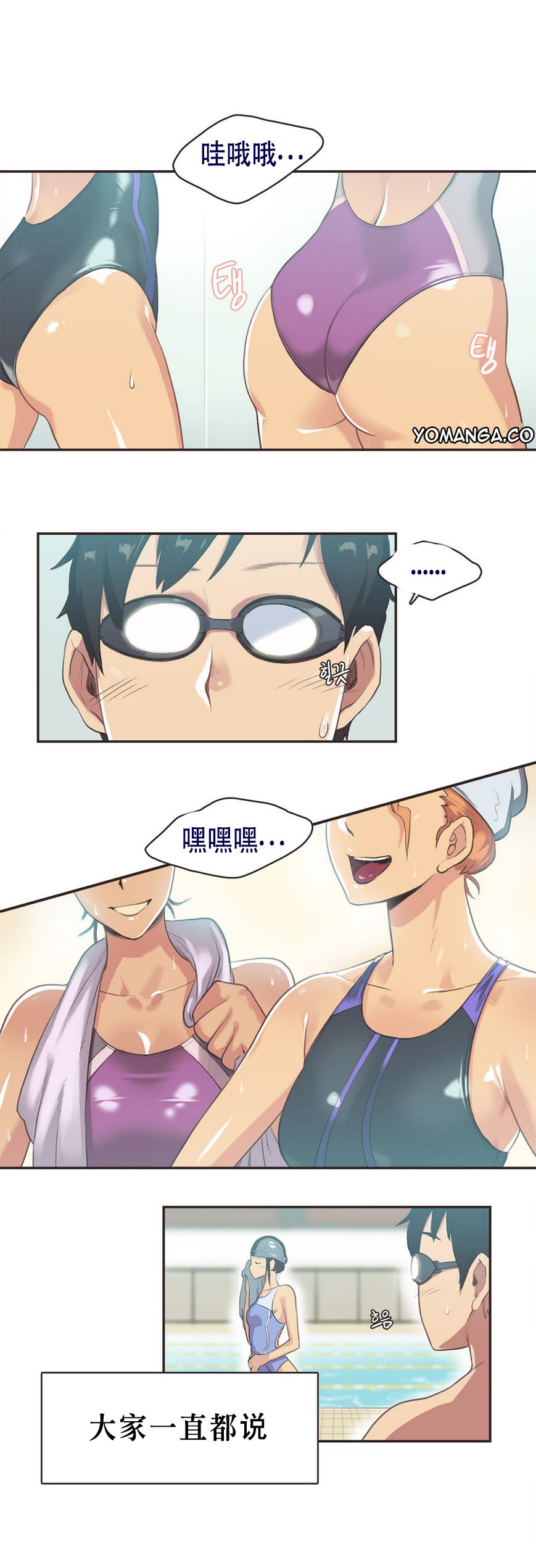 スポーツガールch.1-26