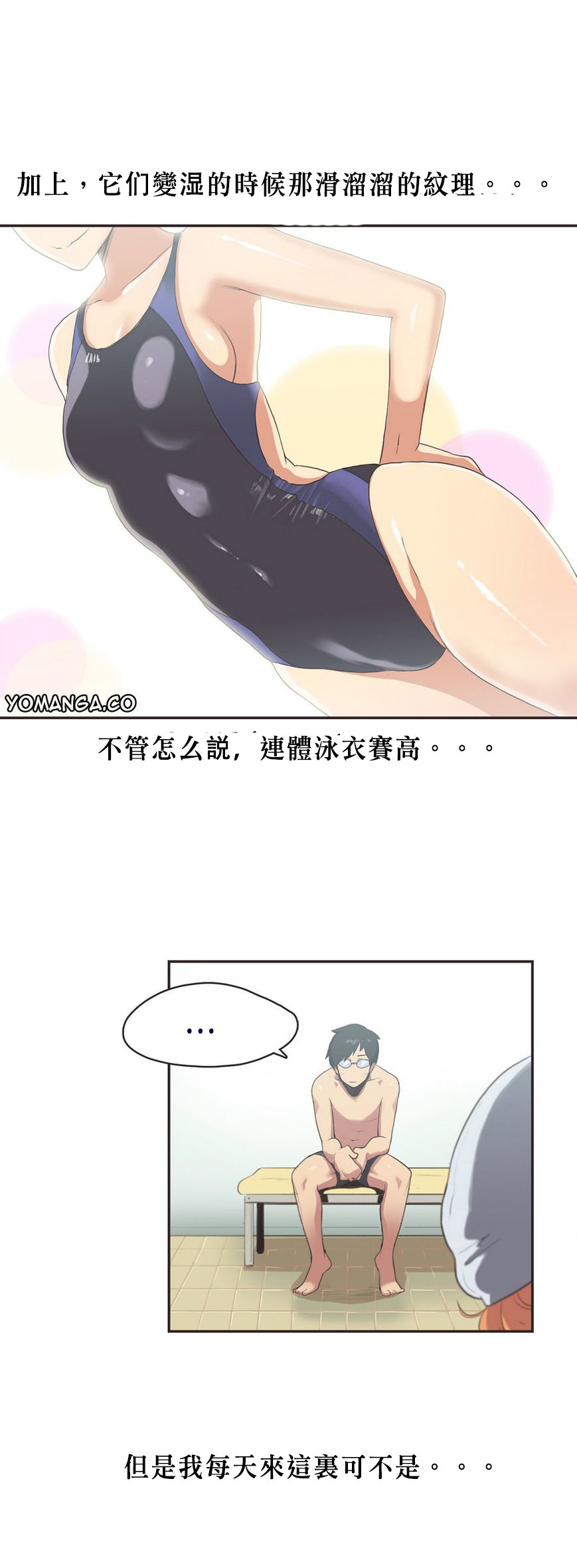 スポーツガールch.1-26
