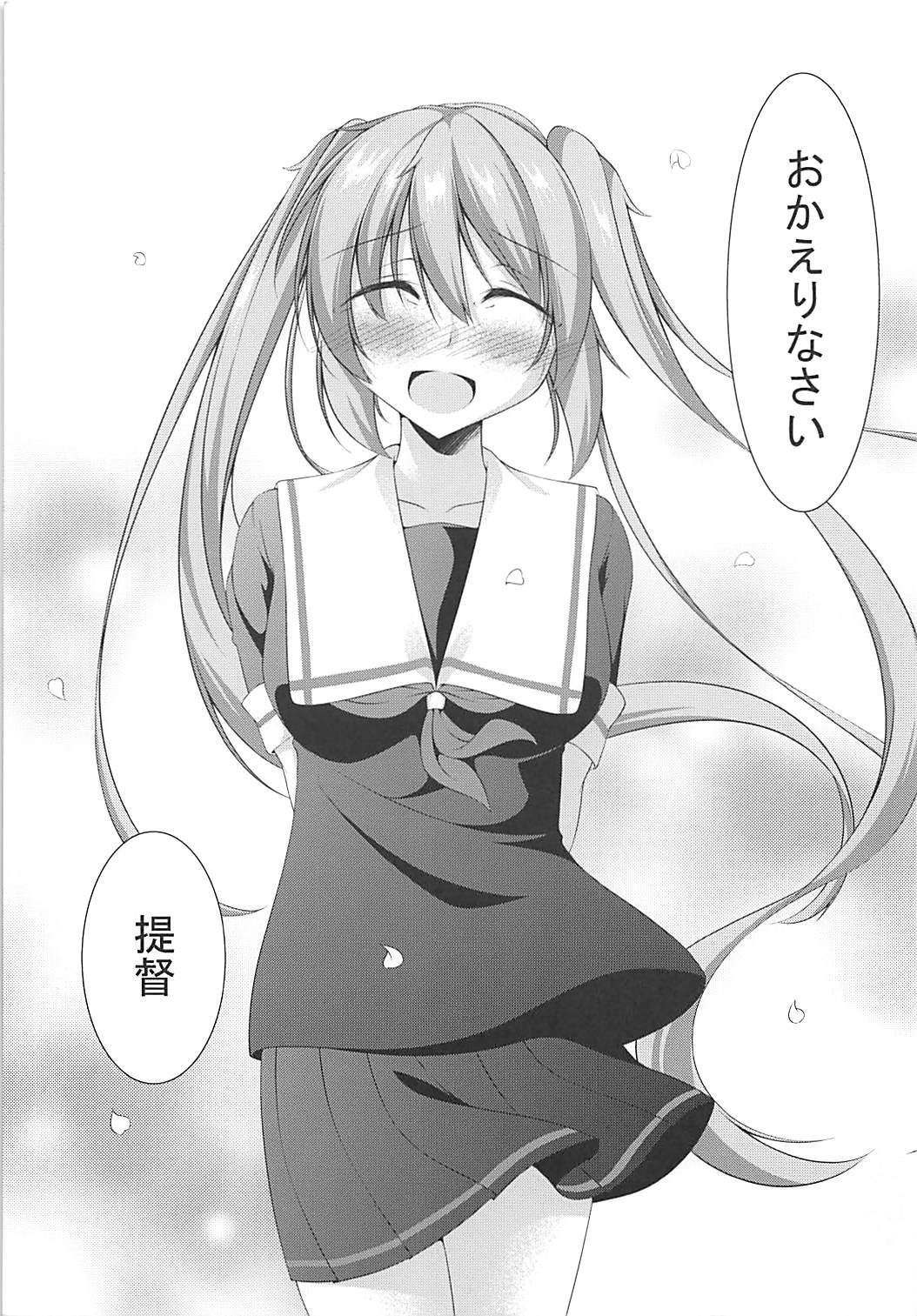 むらさめはさびしがりや