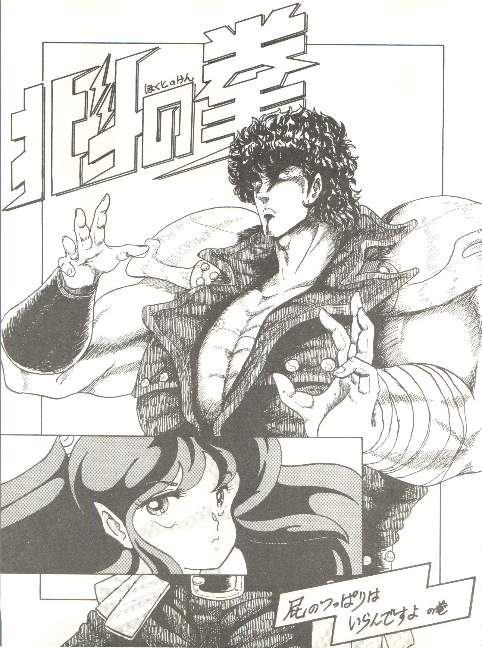 トロロイモVol。 4