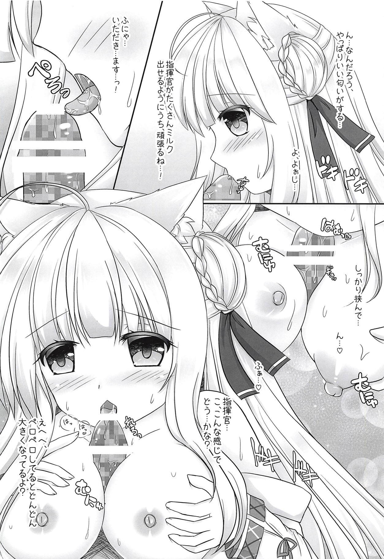 本術はにゃんこびよりです