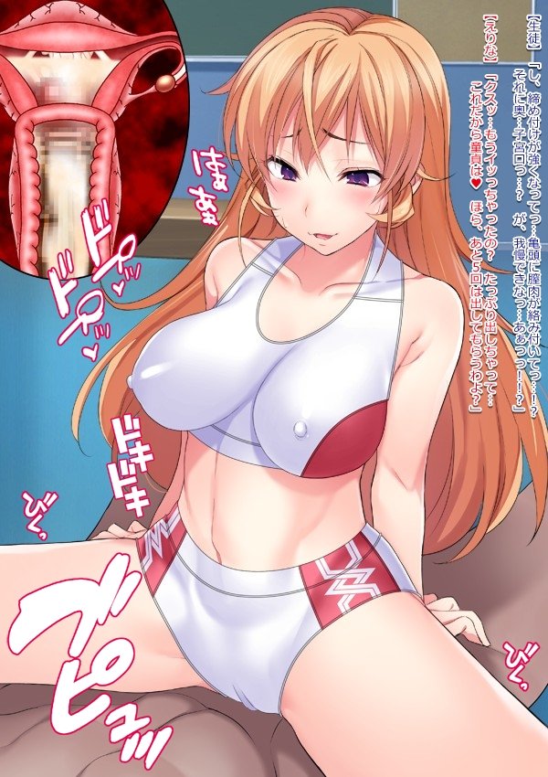 Shuukan Hentai Jump〜Nakiri Erina to Ameno Sagiri no Ishukan Gyaku Rape Kisekae〜