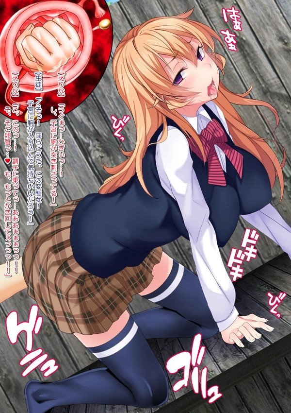 Shuukan Hentai Jump〜Nakiri Erina to Ameno Sagiri no Ishukan Gyaku Rape Kisekae〜
