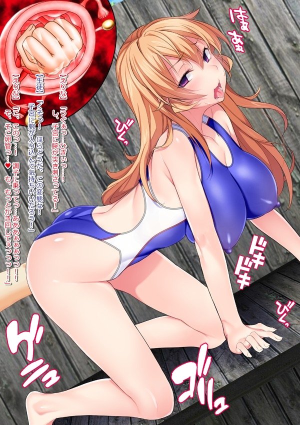Shuukan Hentai Jump〜Nakiri Erina to Ameno Sagiri no Ishukan Gyaku Rape Kisekae〜