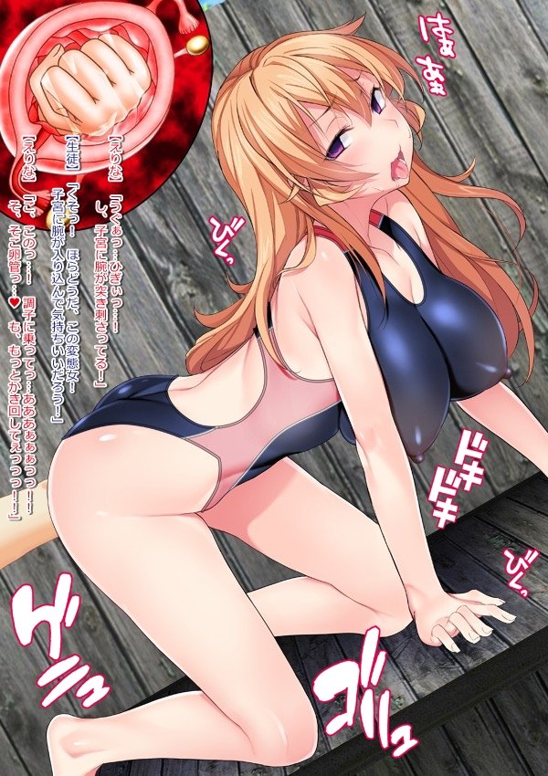 Shuukan Hentai Jump〜Nakiri Erina to Ameno Sagiri no Ishukan Gyaku Rape Kisekae〜