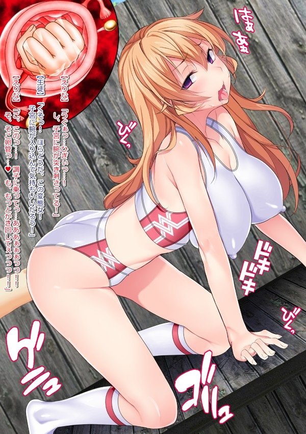 Shuukan Hentai Jump〜Nakiri Erina to Ameno Sagiri no Ishukan Gyaku Rape Kisekae〜