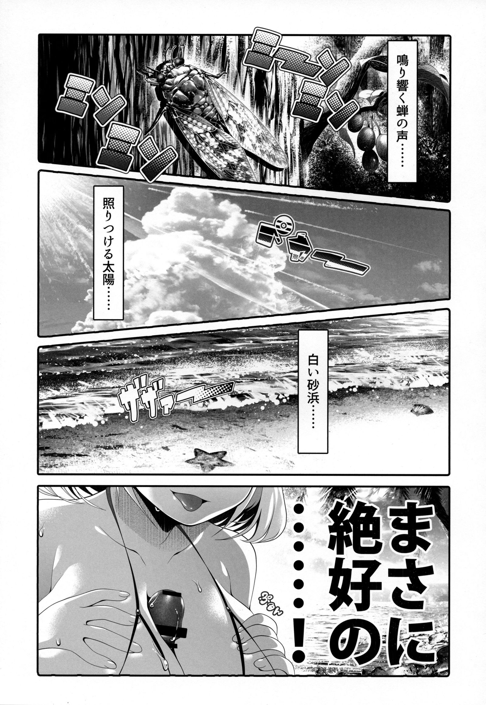 ウミデルミア