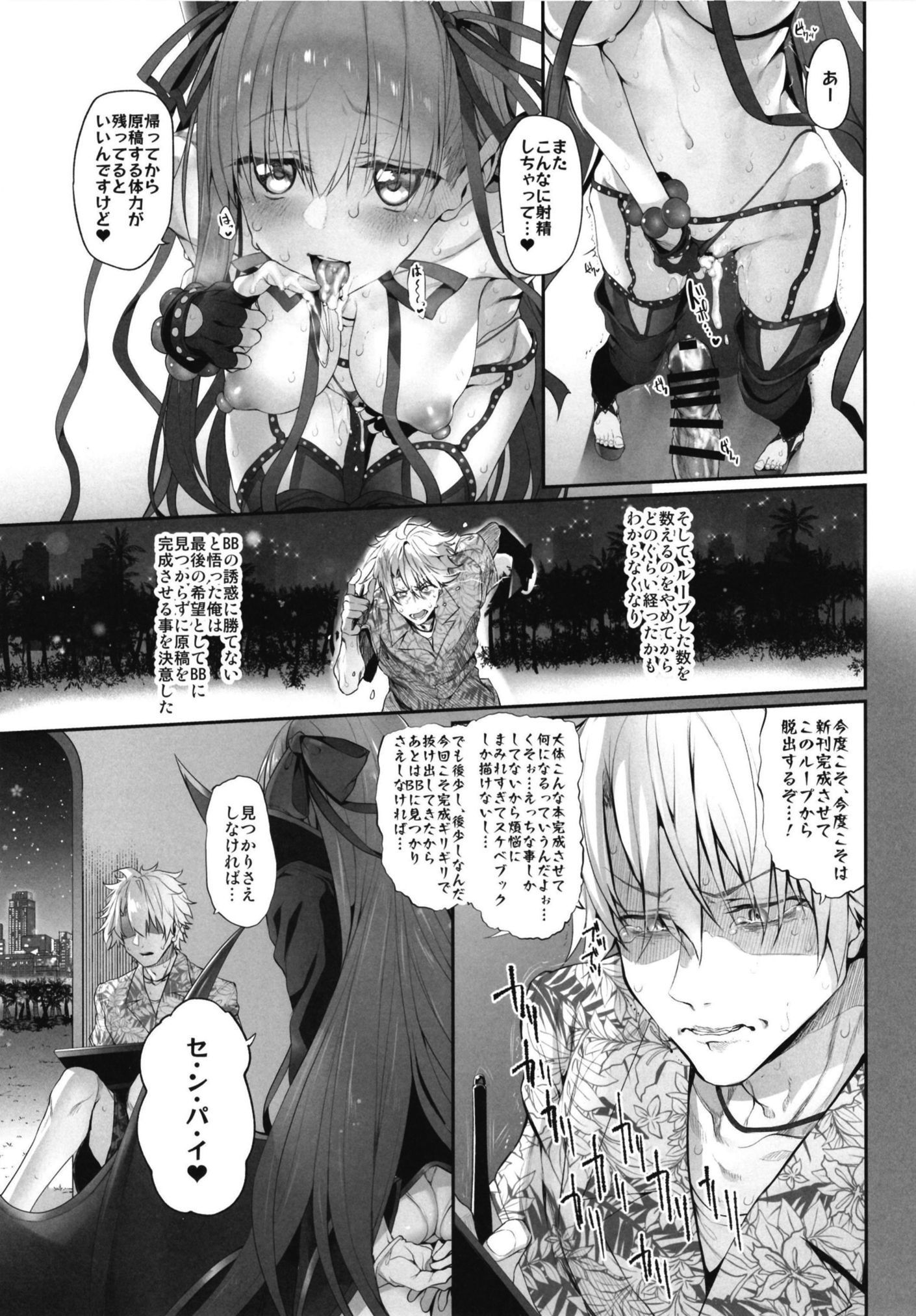 マークドガールズVol。 19 マークドガールズVol。 19