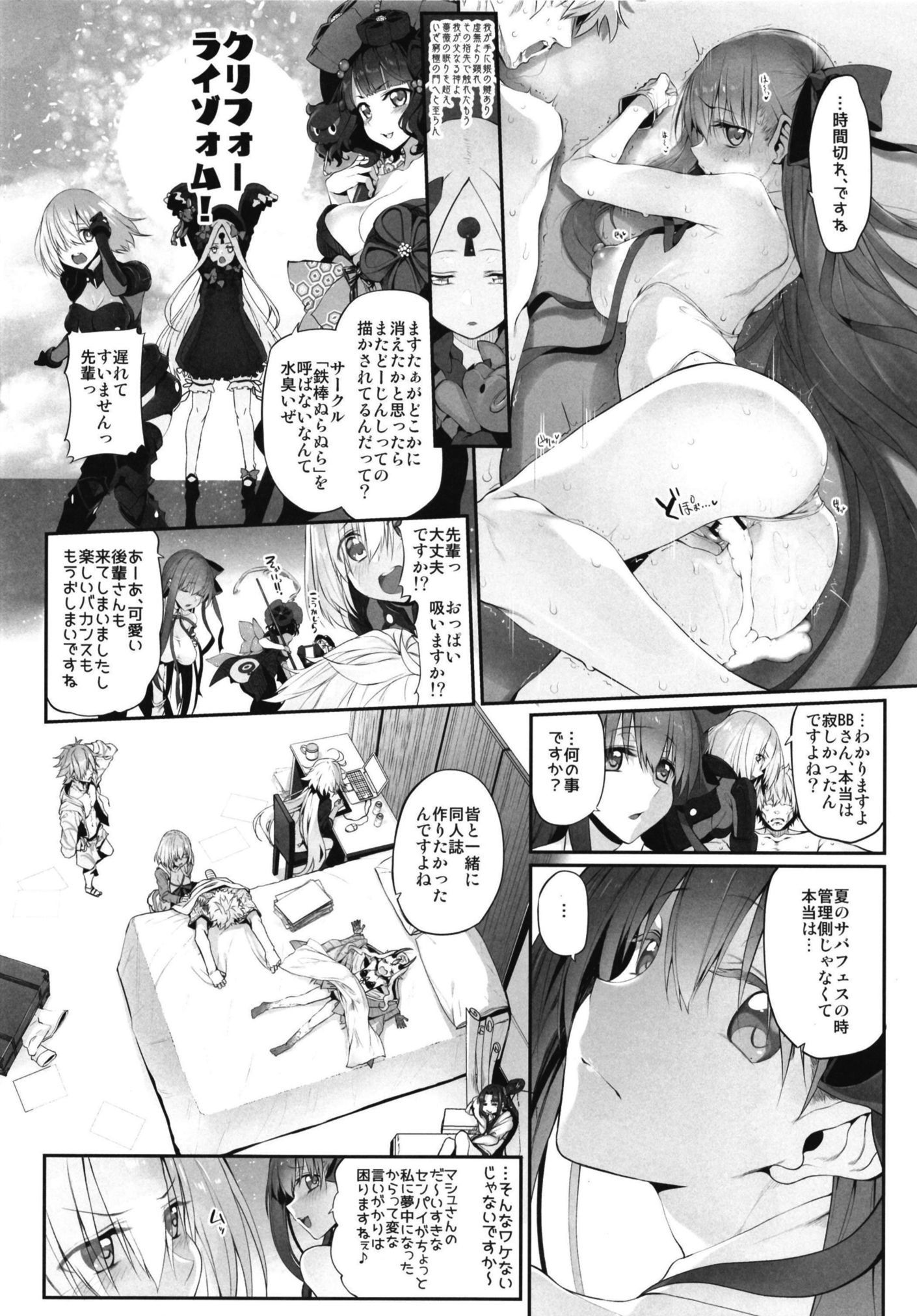 マークドガールズVol。 19 マークドガールズVol。 19