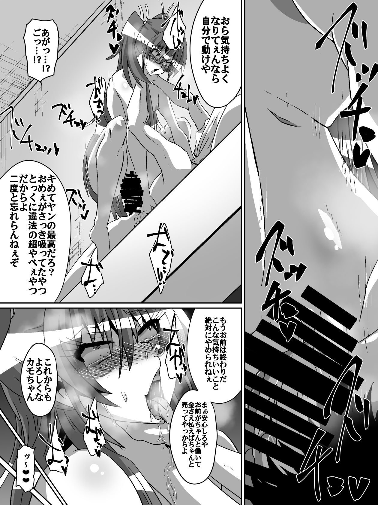 ネットにひそむきけんせい1