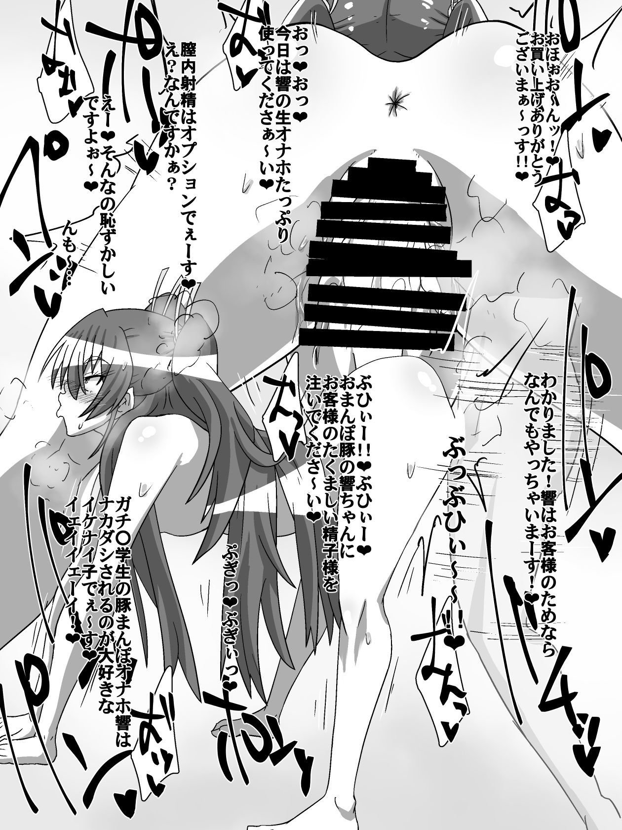 ネットにひそむきけんせい1