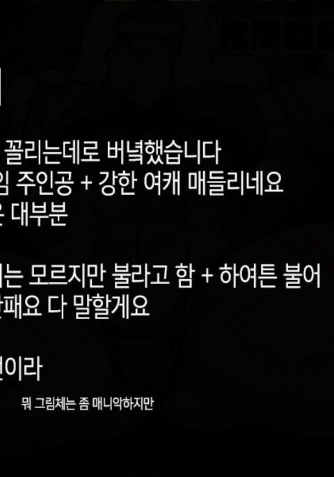 グモンごくろく8きんにくにょう グモンごくろく8きんにくにょう