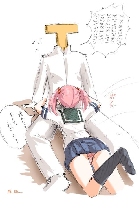 漣の日常 漣の日常