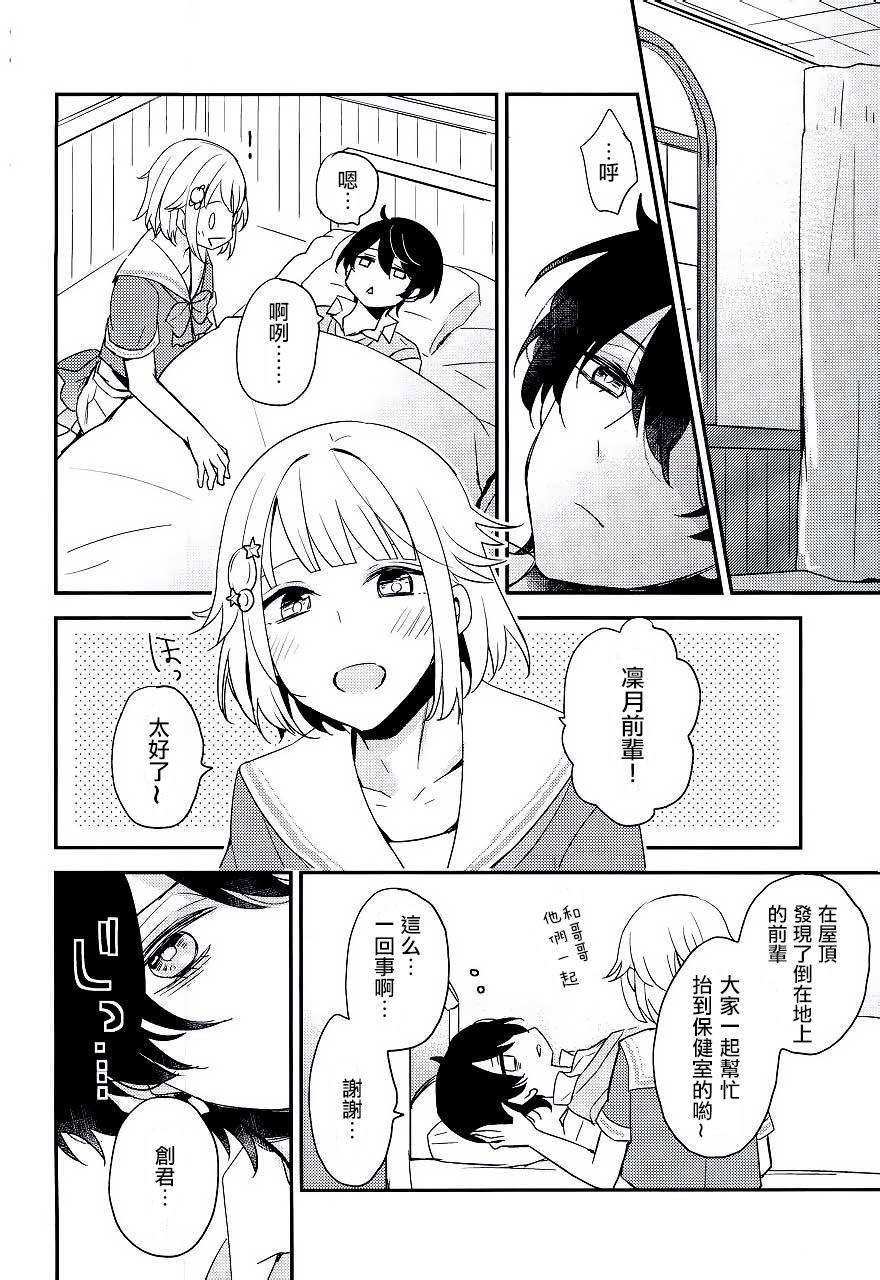 しゅわすわ水民館