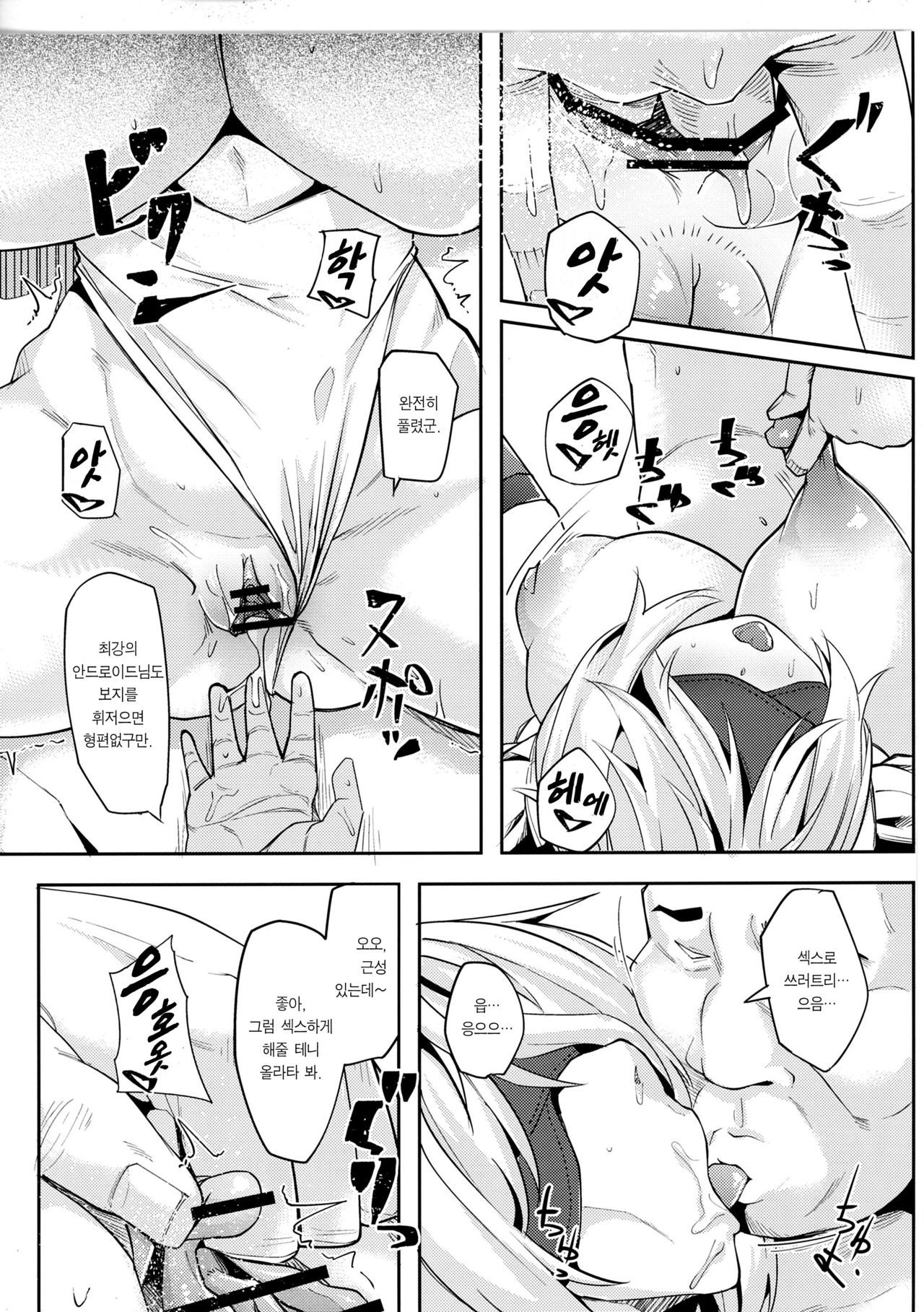 2Bがサイミンベンキになる
