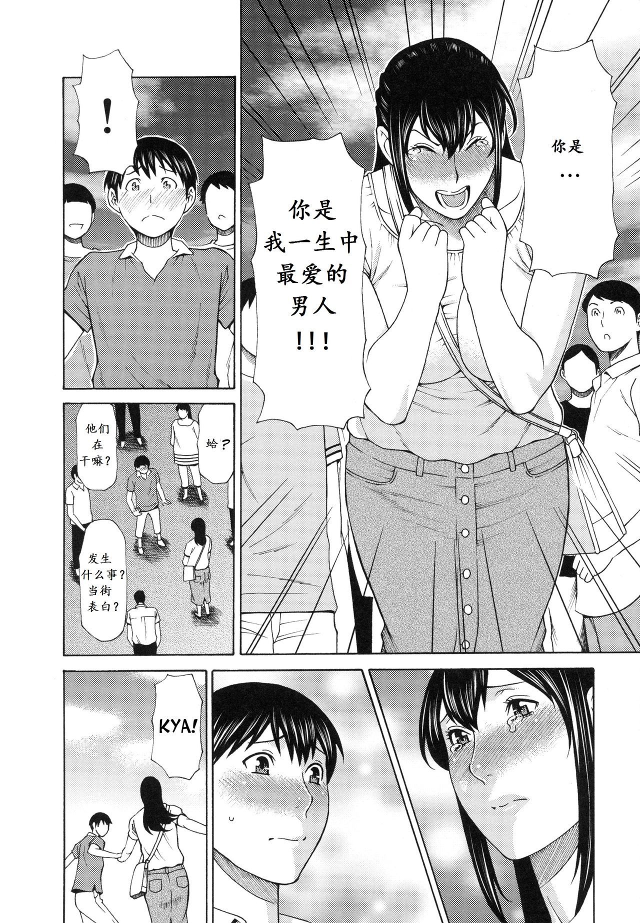 倉志二里〜九条編〜