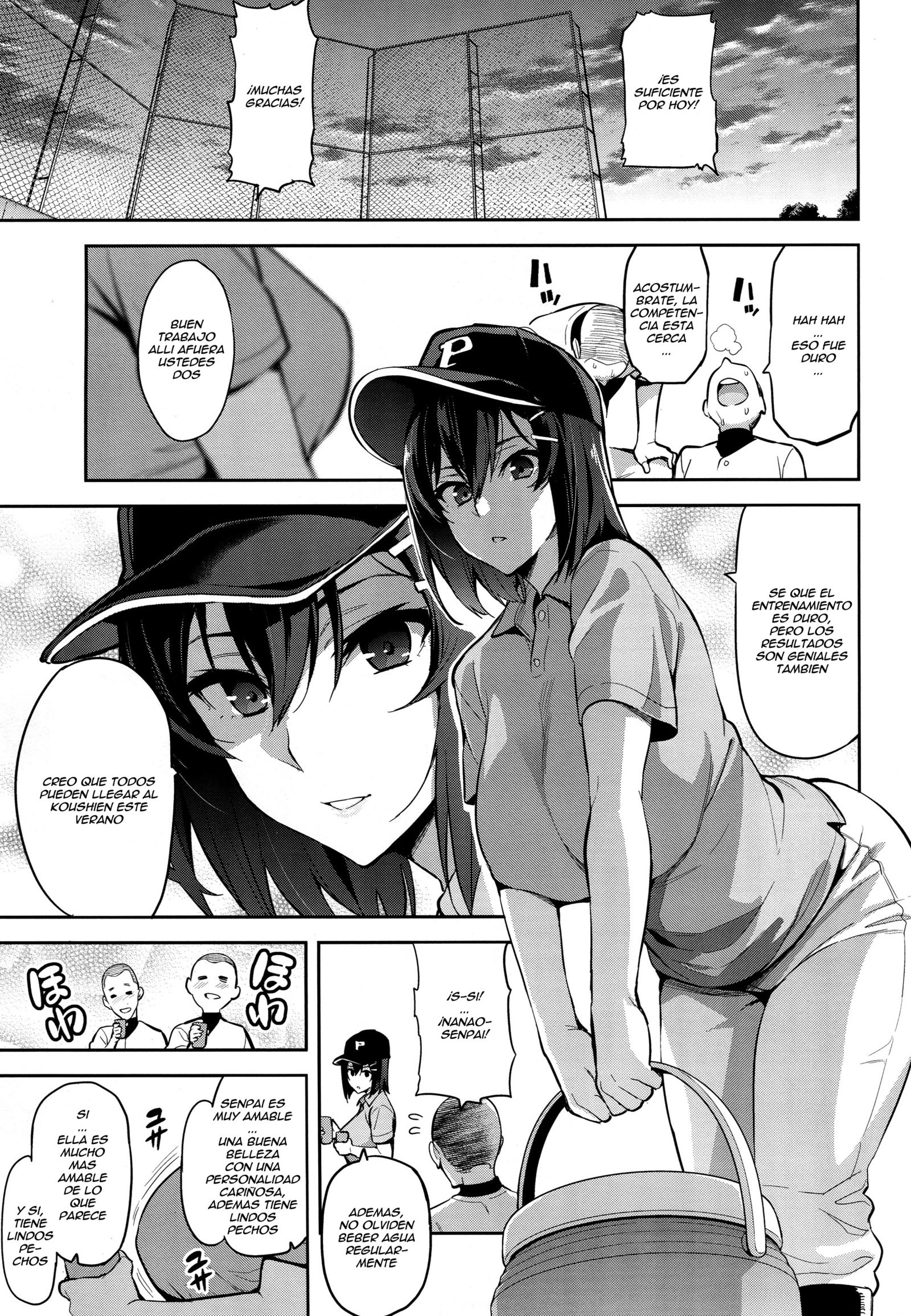 あかねはつまれ染られる
