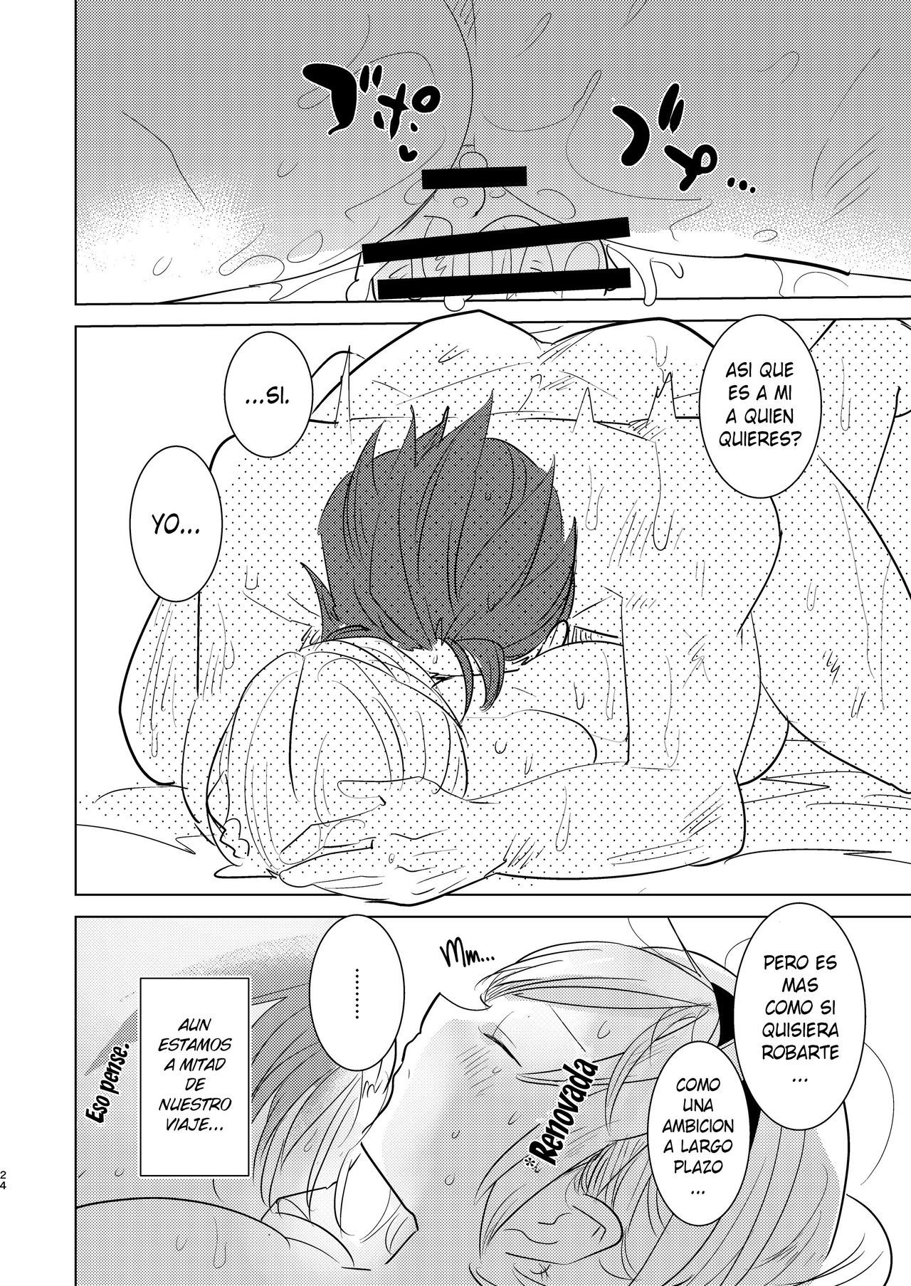 コンヤ、パーシバルくんの少女をクダサイ