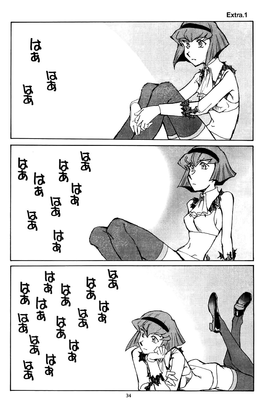 ピアノの授業