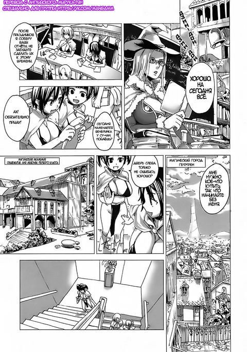 被害者の女の子3