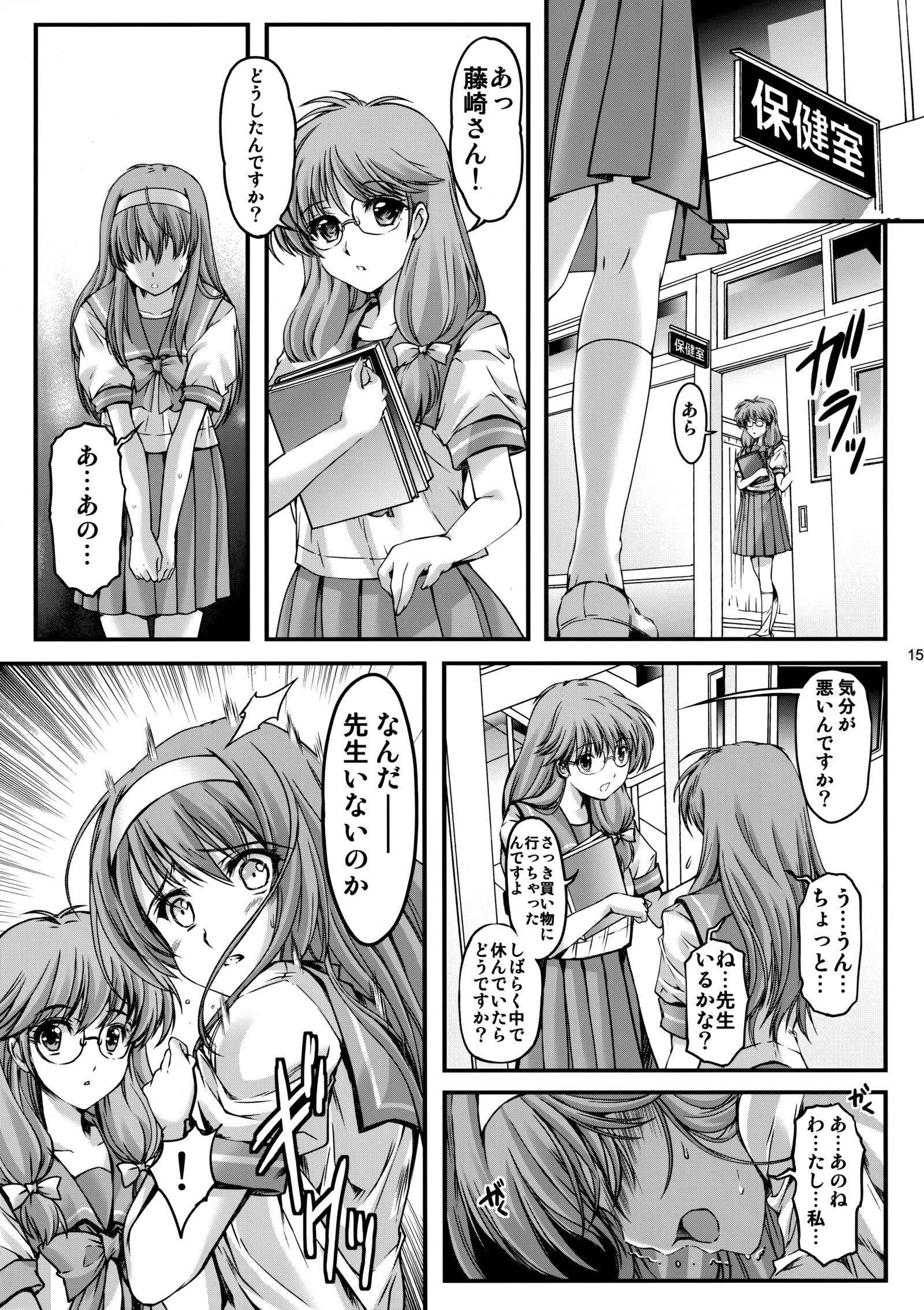 詩織大ヨン翔二命の十新新装番