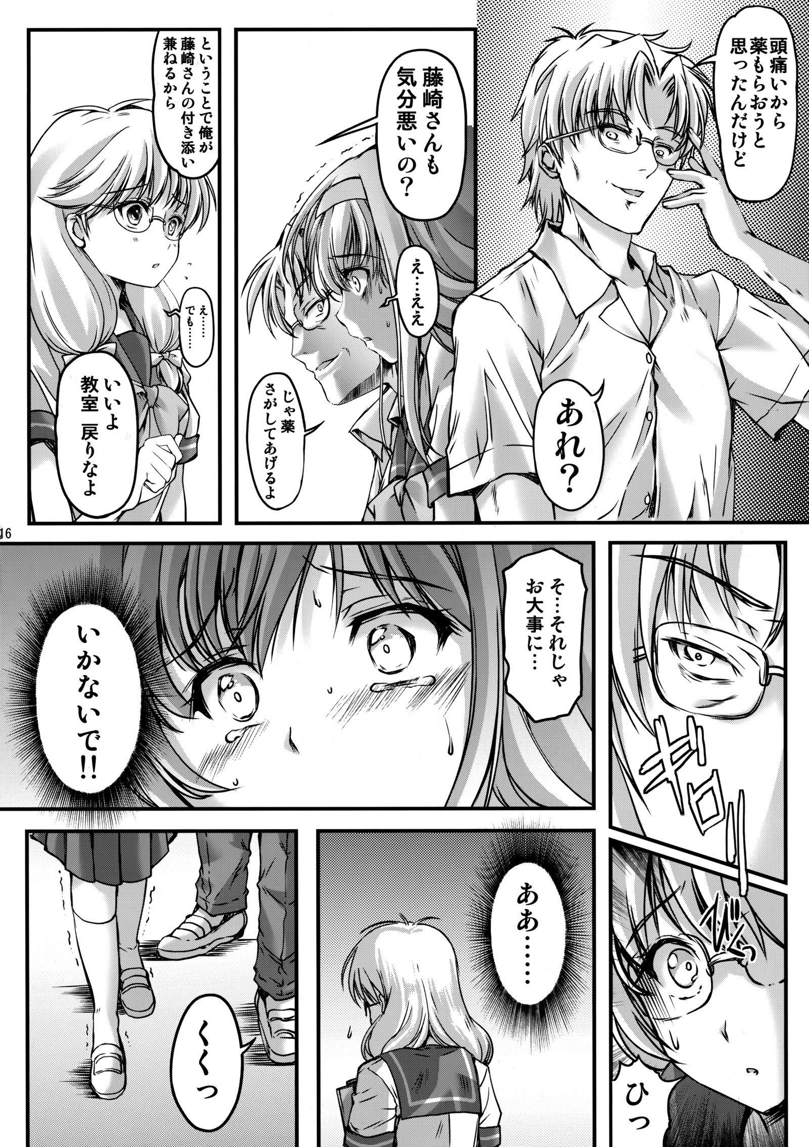 詩織大ヨン翔二命の十新新装番