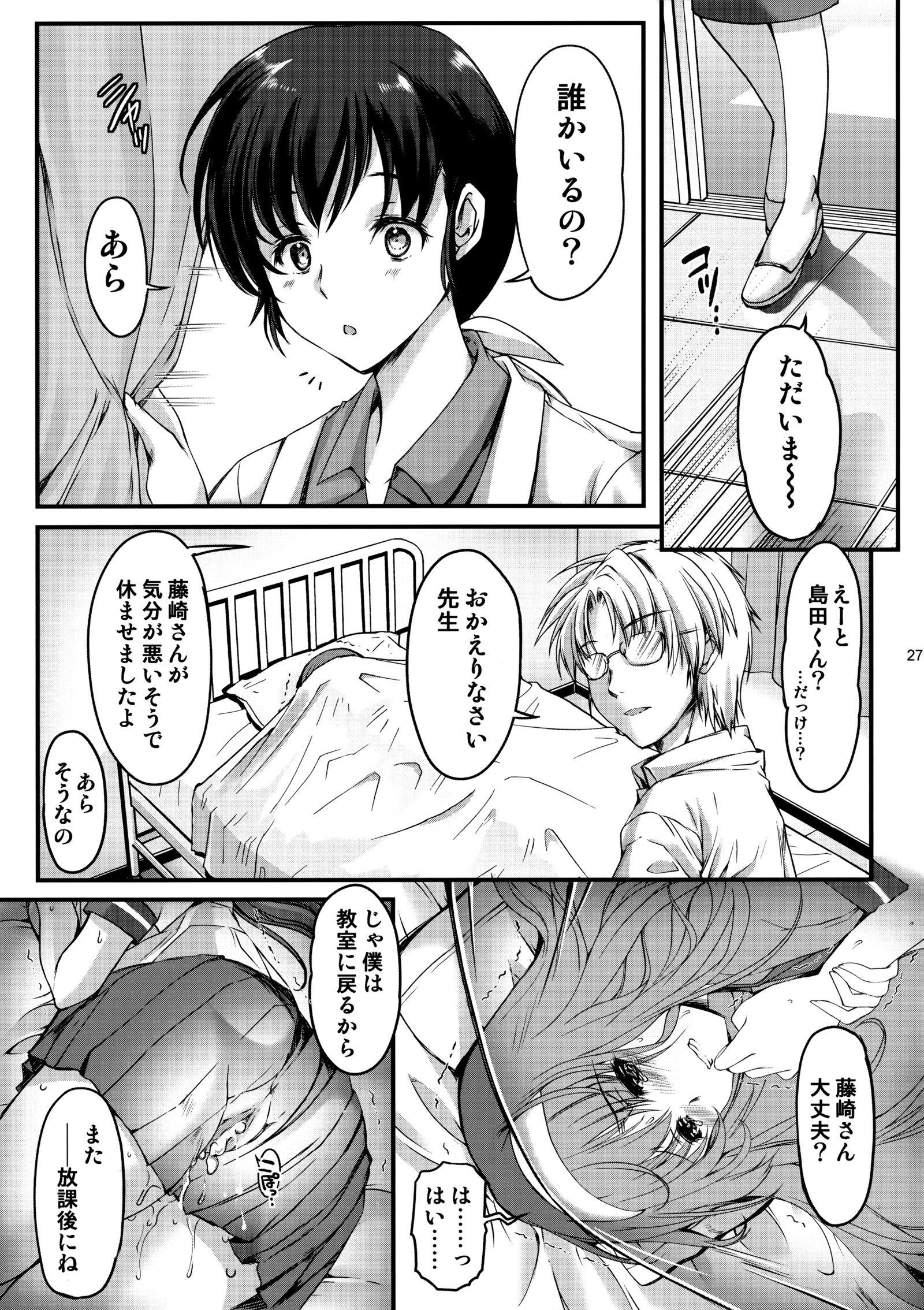 詩織大ヨン翔二命の十新新装番