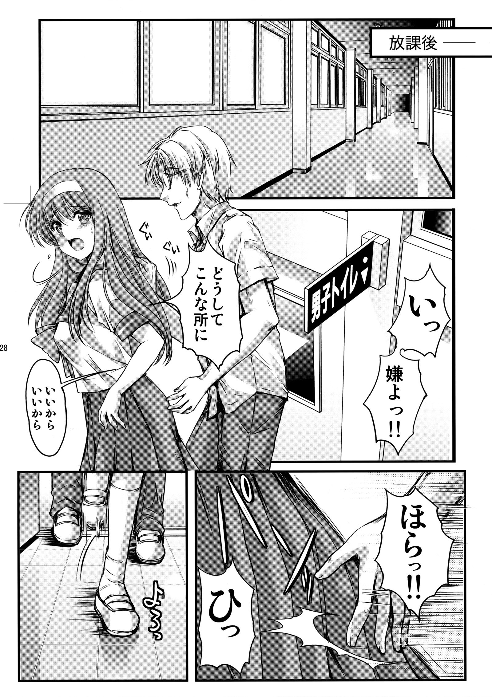 詩織大ヨン翔二命の十新新装番