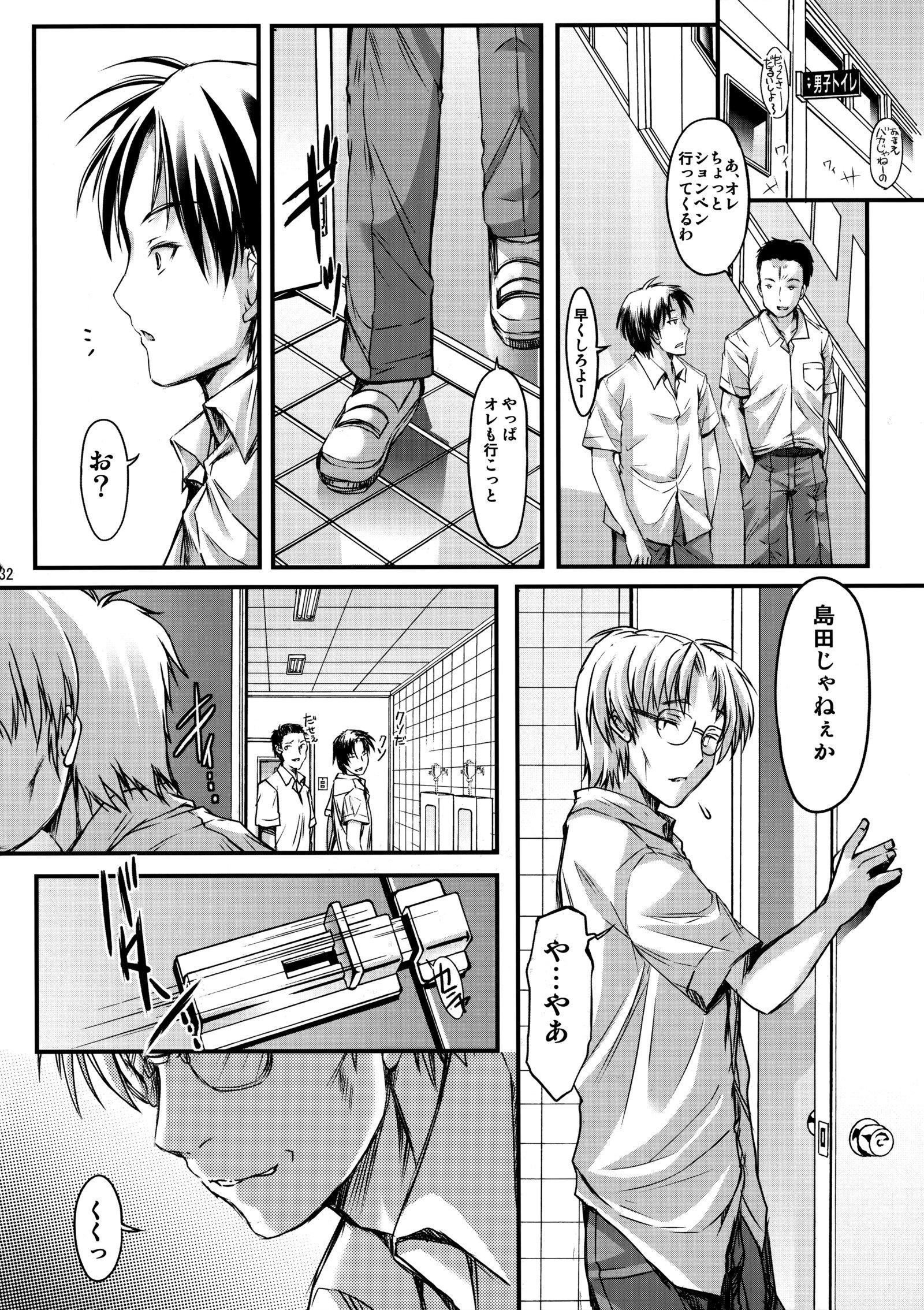 詩織大ヨン翔二命の十新新装番