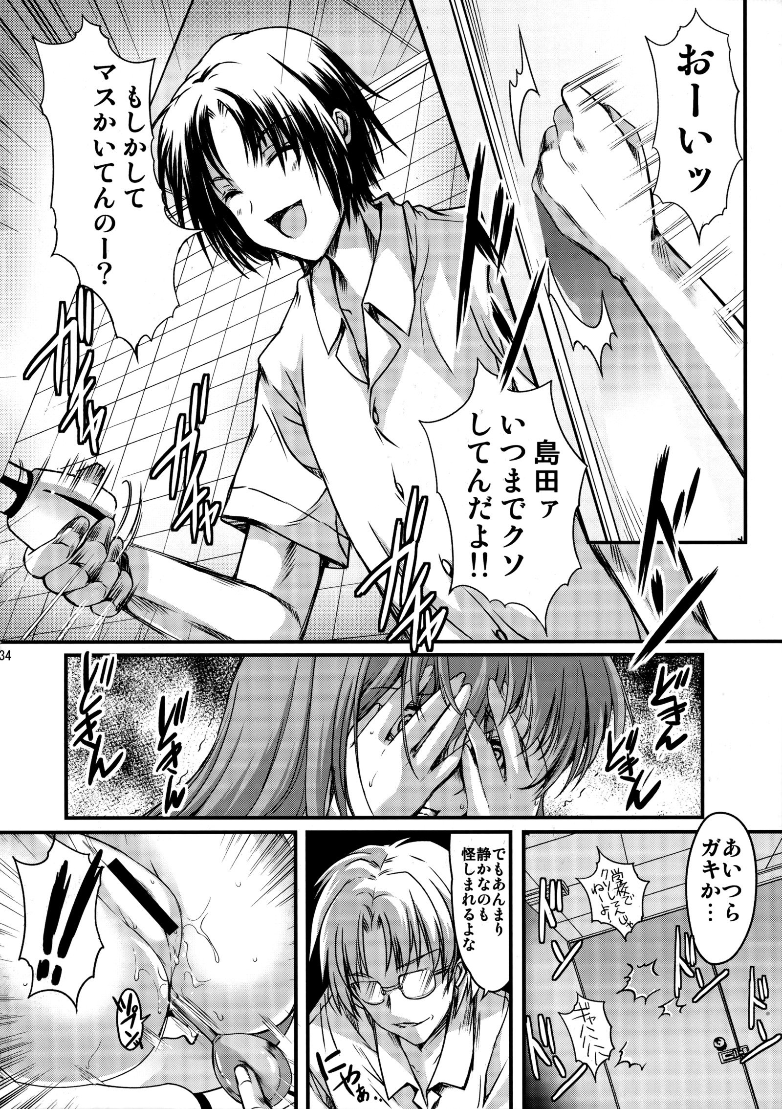 詩織大ヨン翔二命の十新新装番