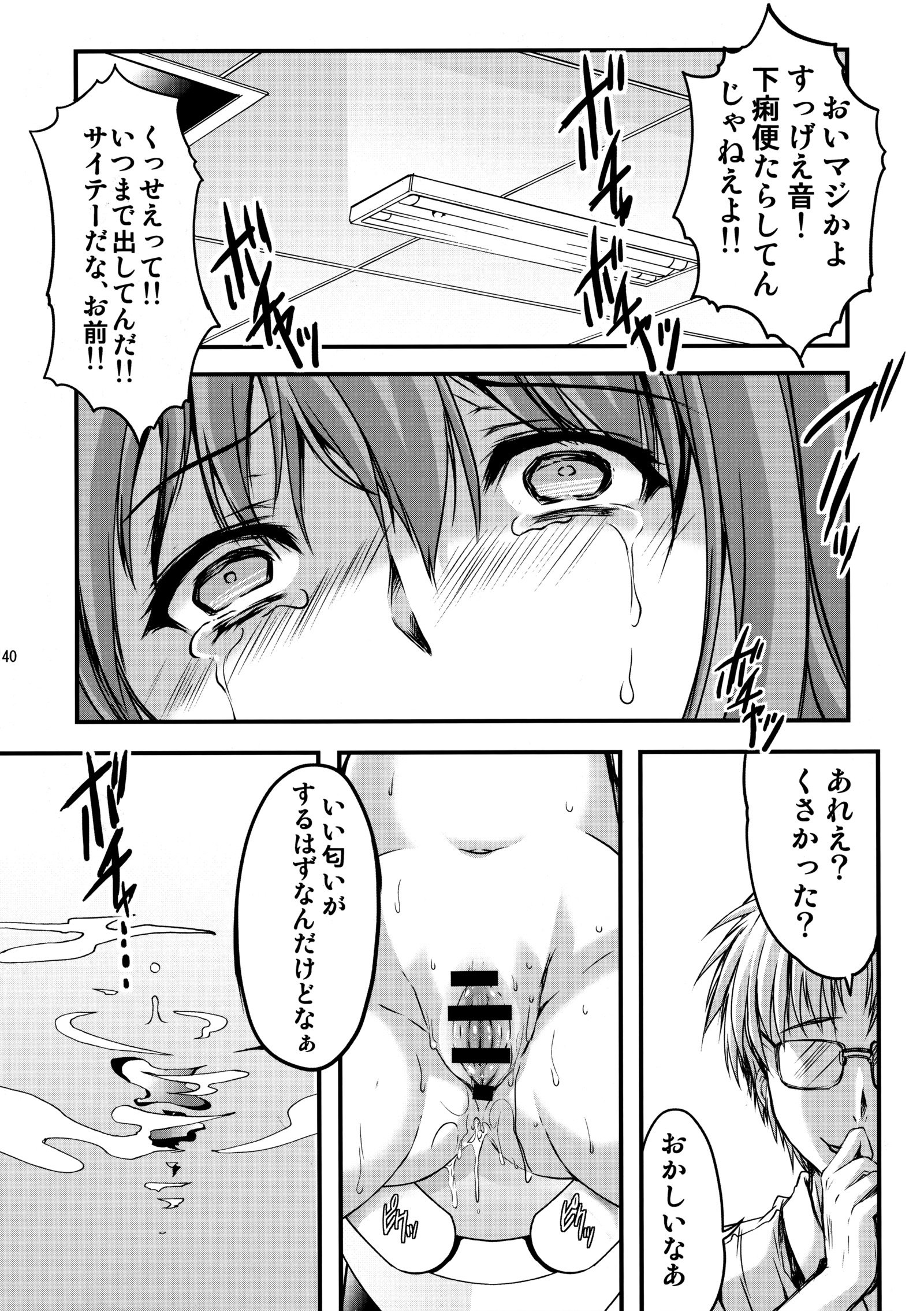 詩織大ヨン翔二命の十新新装番